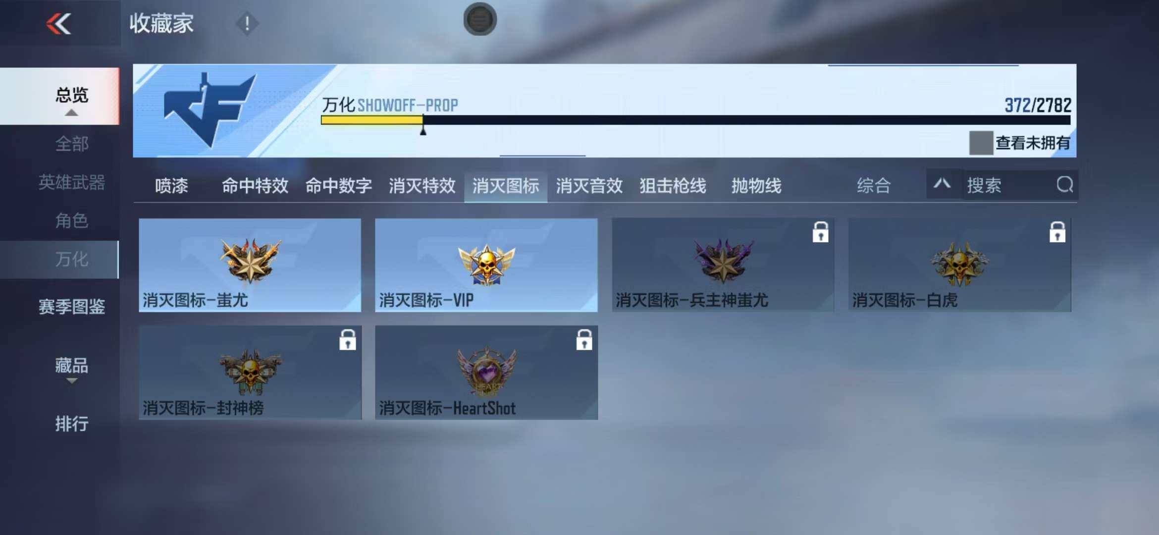 CFMZY341326枪战王者账号详情图41 CFMZY341326枪战王者账号详情图41