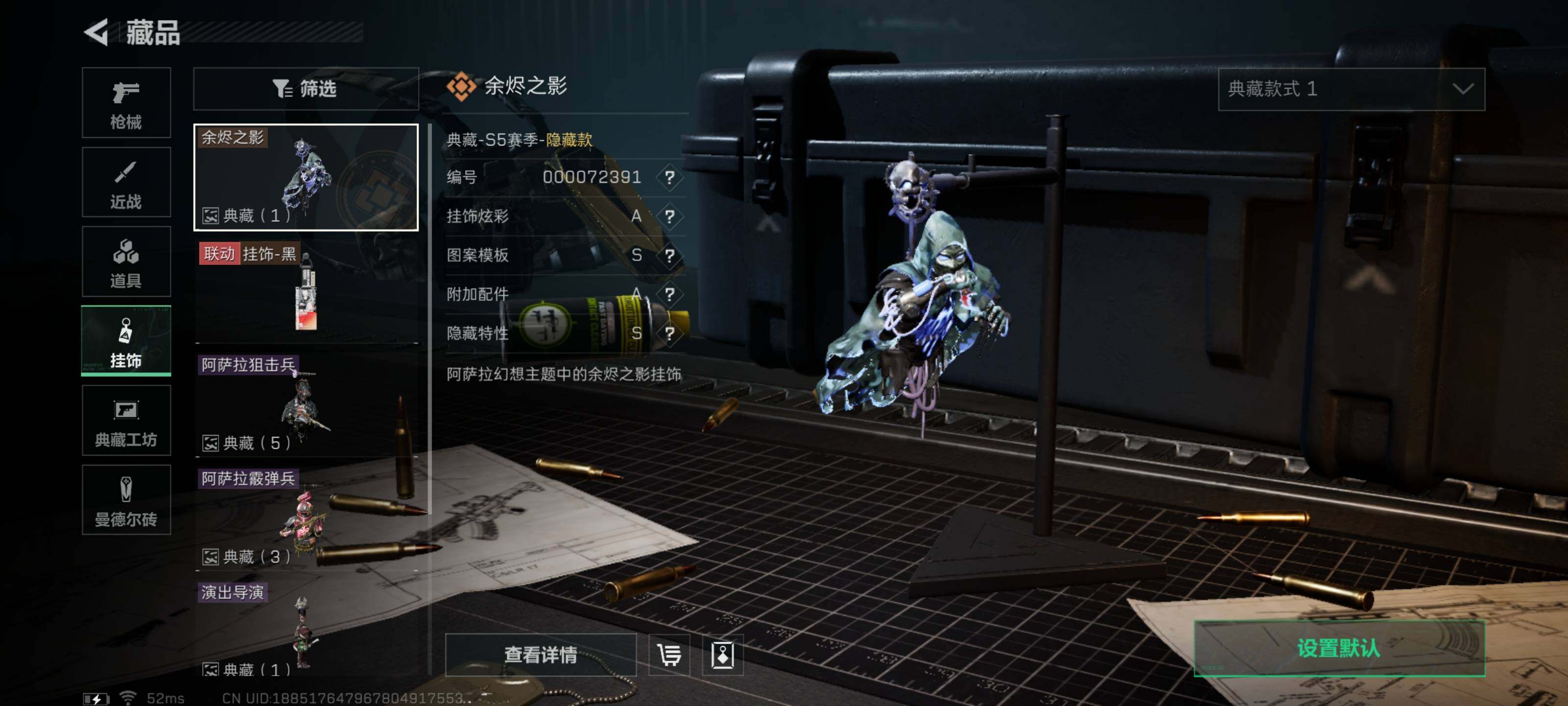 SJZYXS313303三角洲行动账号详情图8 SJZYXS313303三角洲行动账号详情图8
