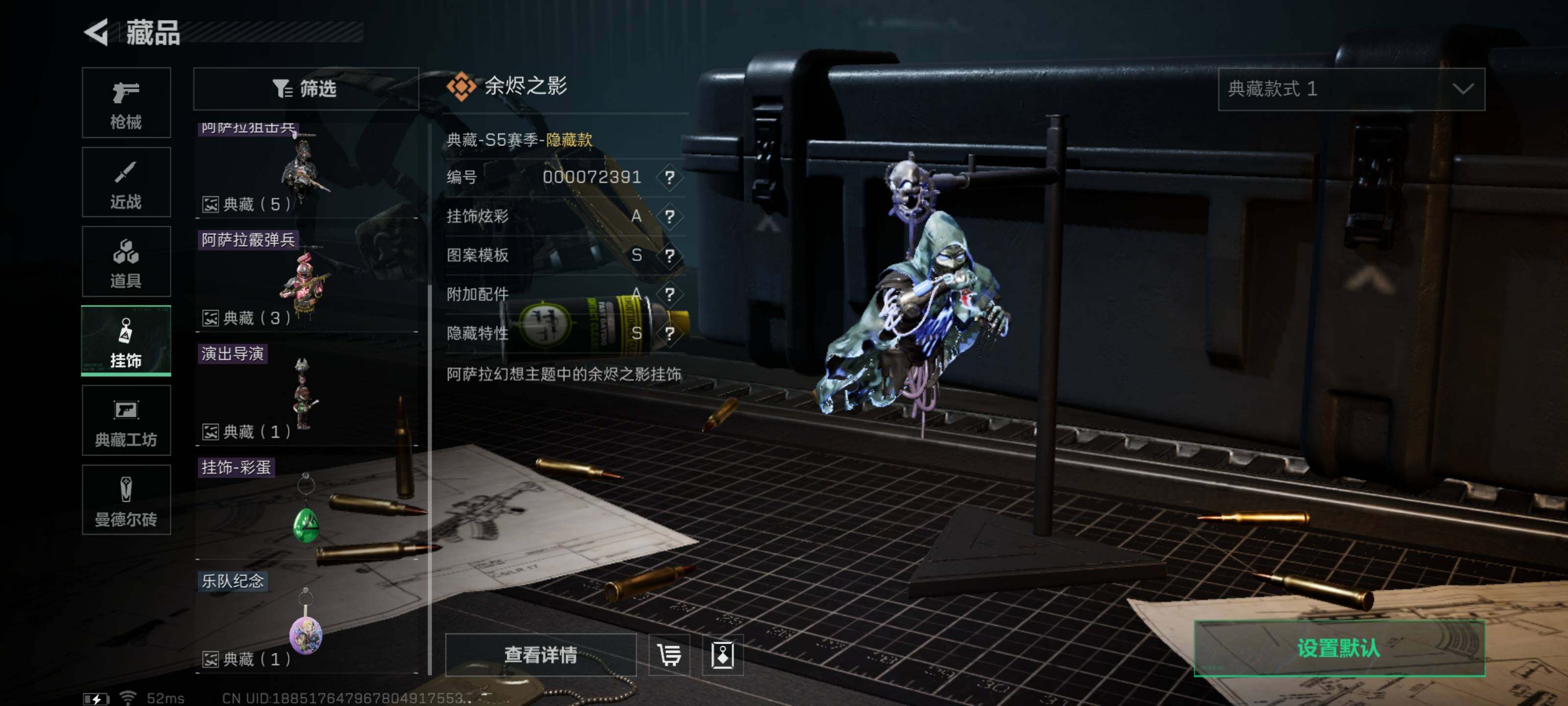 SJZYXS313303三角洲行动账号详情图9 SJZYXS313303三角洲行动账号详情图9