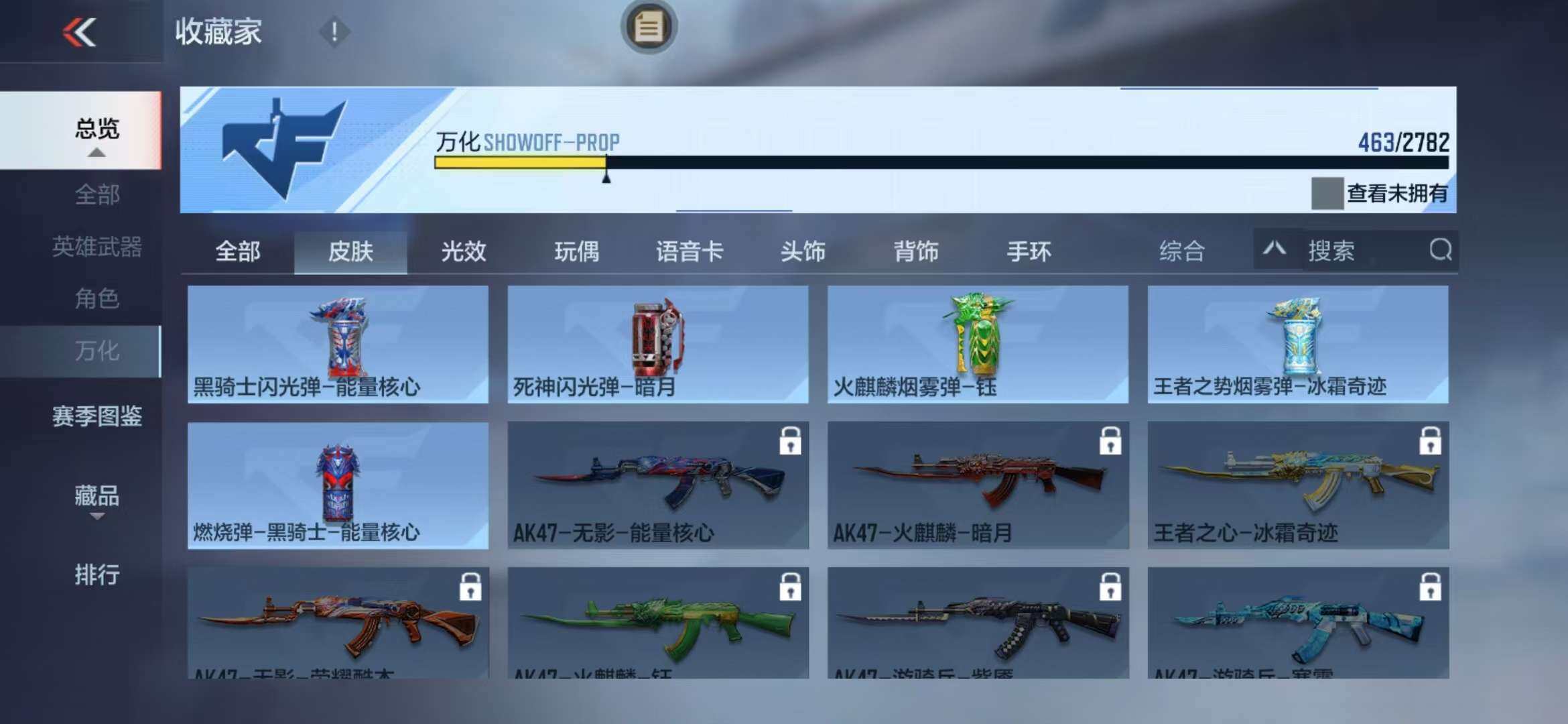 CFMZY341335枪战王者账号详情图80 CFMZY341335枪战王者账号详情图80
