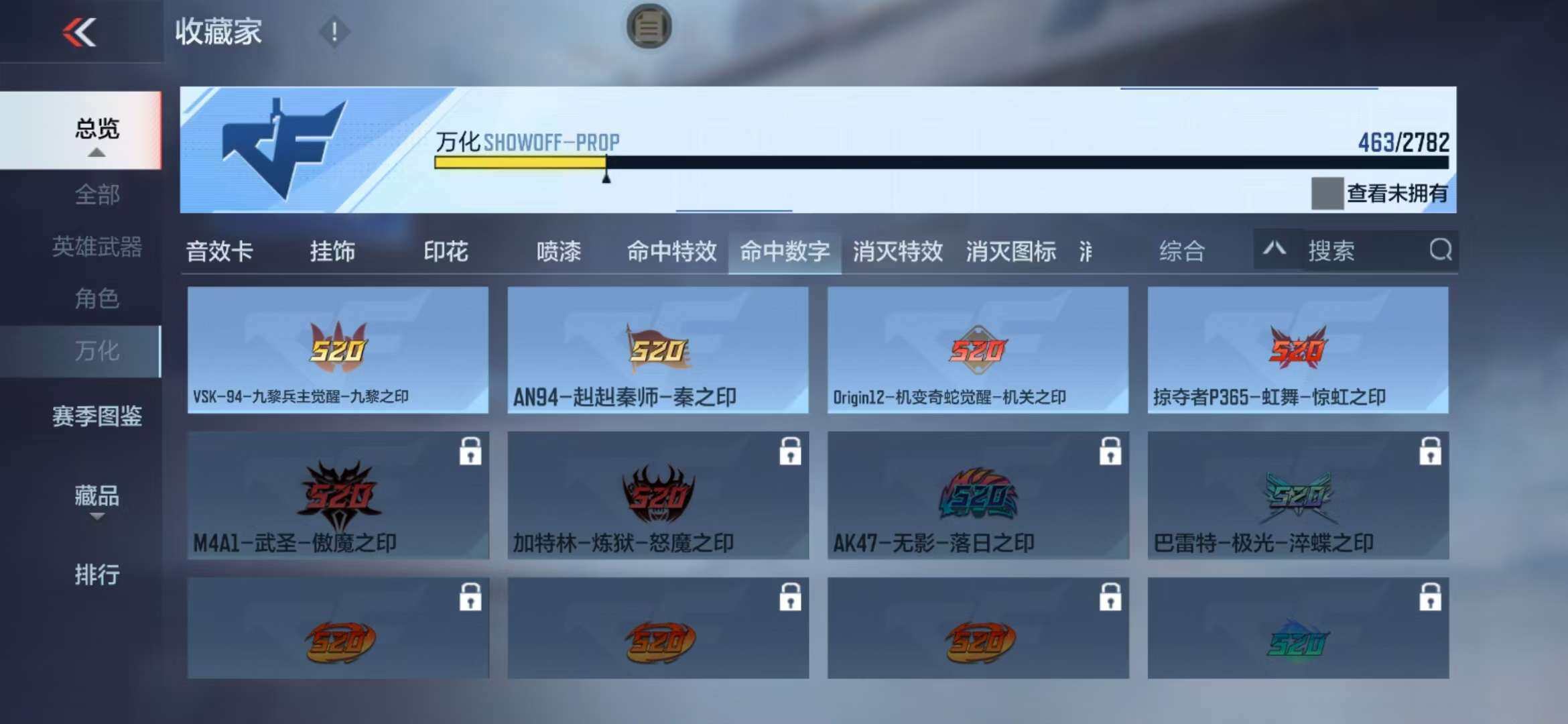 CFMZY341335枪战王者账号详情图84 CFMZY341335枪战王者账号详情图84