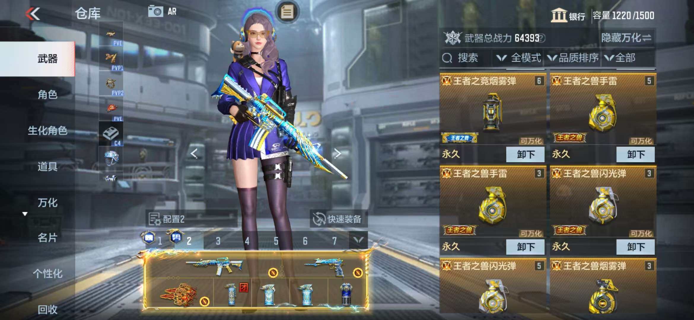CFMZY341335枪战王者账号详情图10 CFMZY341335枪战王者账号详情图10