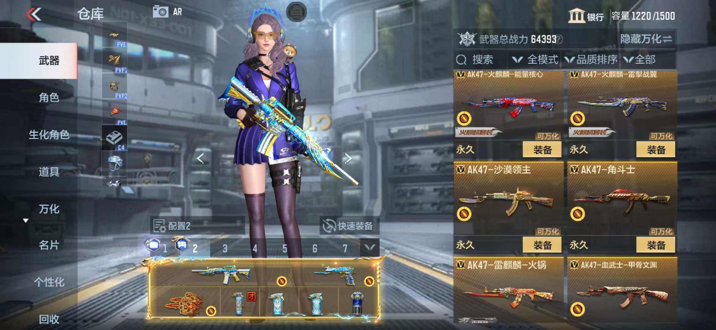 CFMZY341335枪战王者账号详情图16 CFMZY341335枪战王者账号详情图16