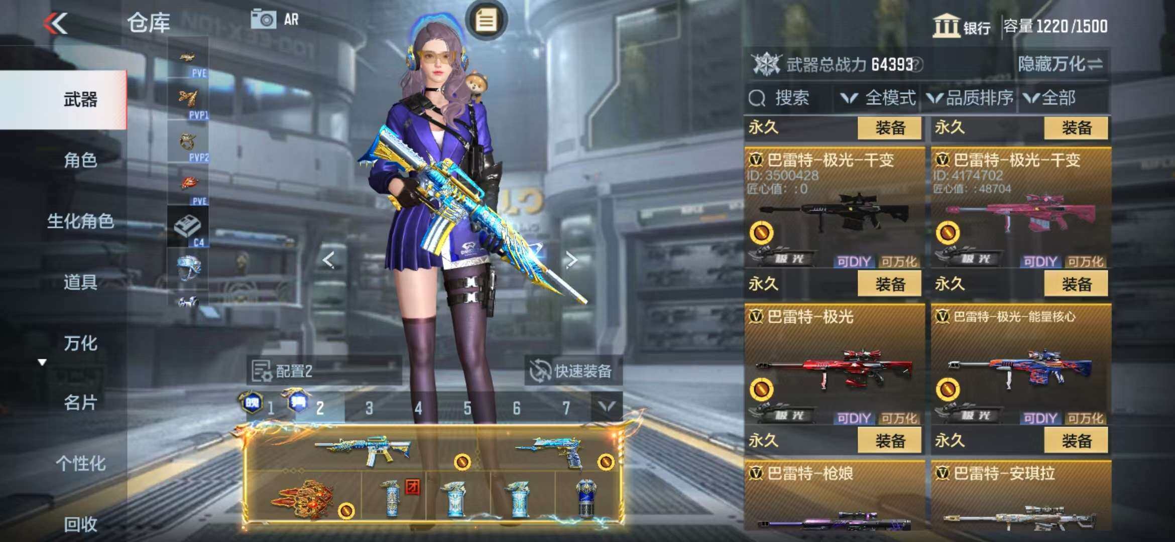 CFMZY341335枪战王者账号详情图22 CFMZY341335枪战王者账号详情图22