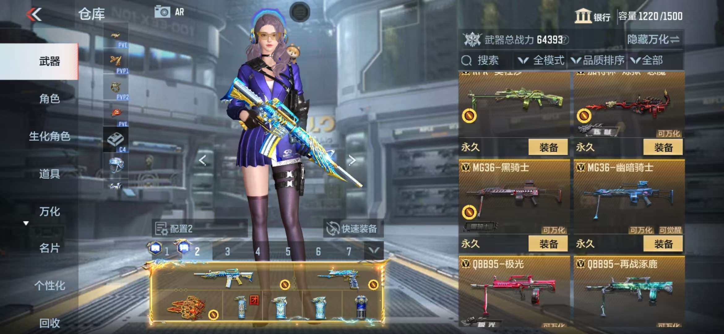 CFMZY341335枪战王者账号详情图23 CFMZY341335枪战王者账号详情图23