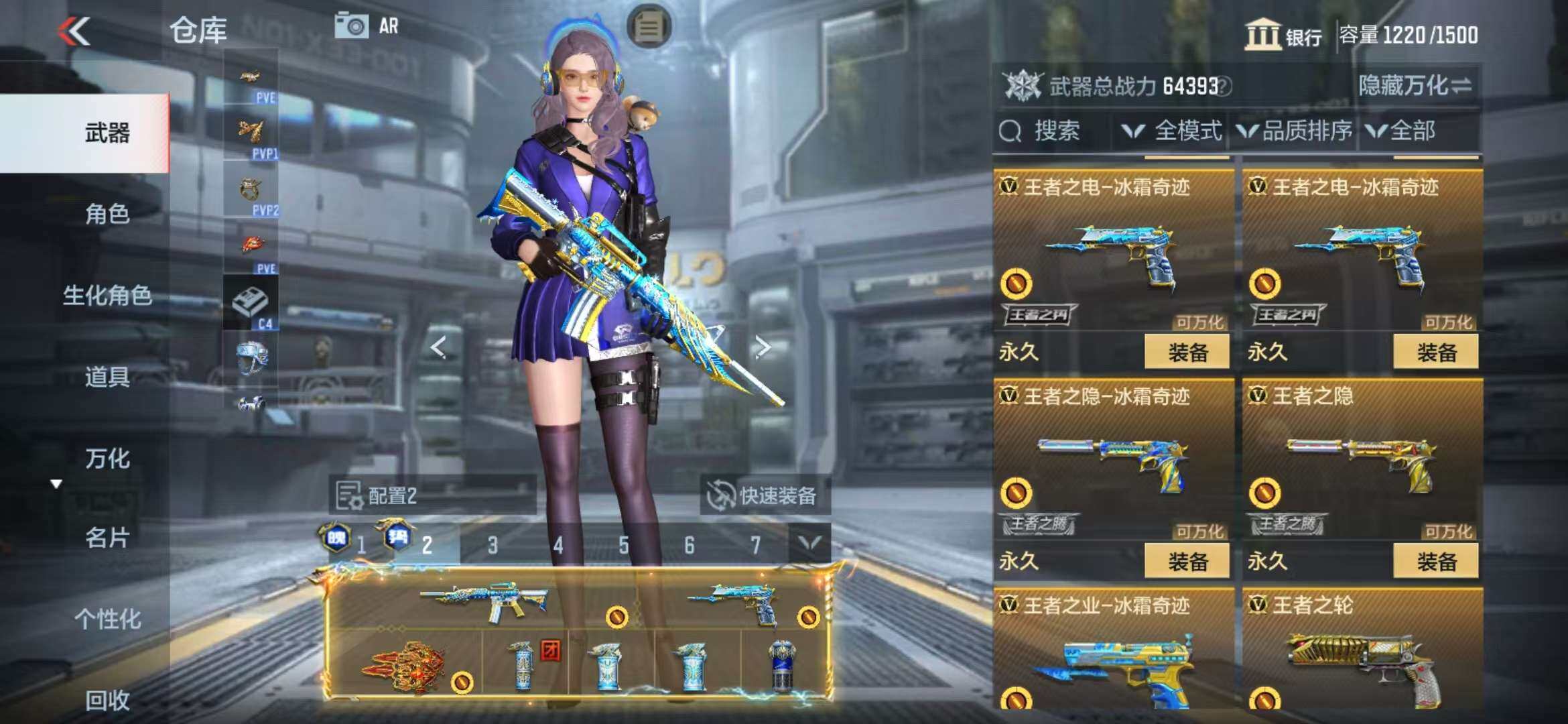 CFMZY341335枪战王者账号详情图29 CFMZY341335枪战王者账号详情图29
