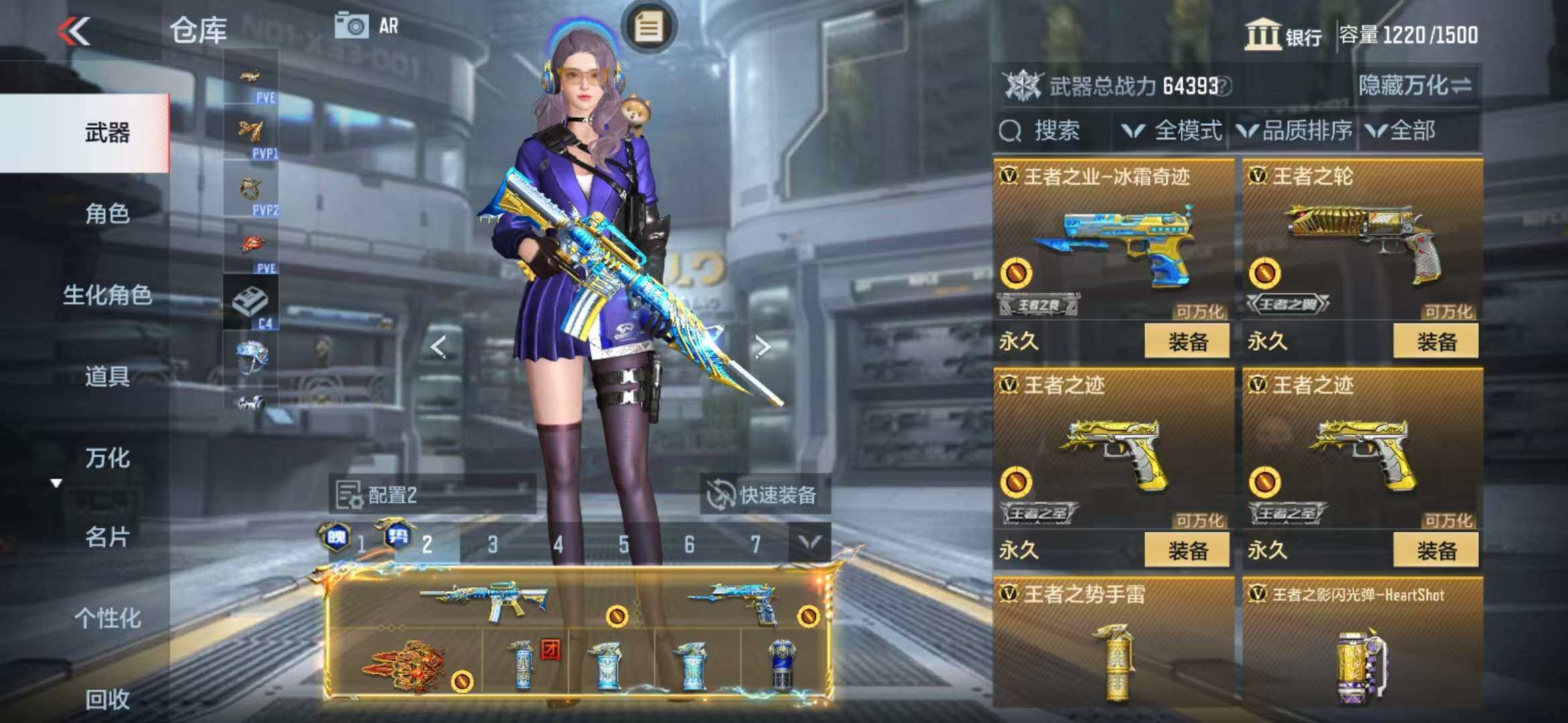 CFMZY341335枪战王者账号详情图30 CFMZY341335枪战王者账号详情图30