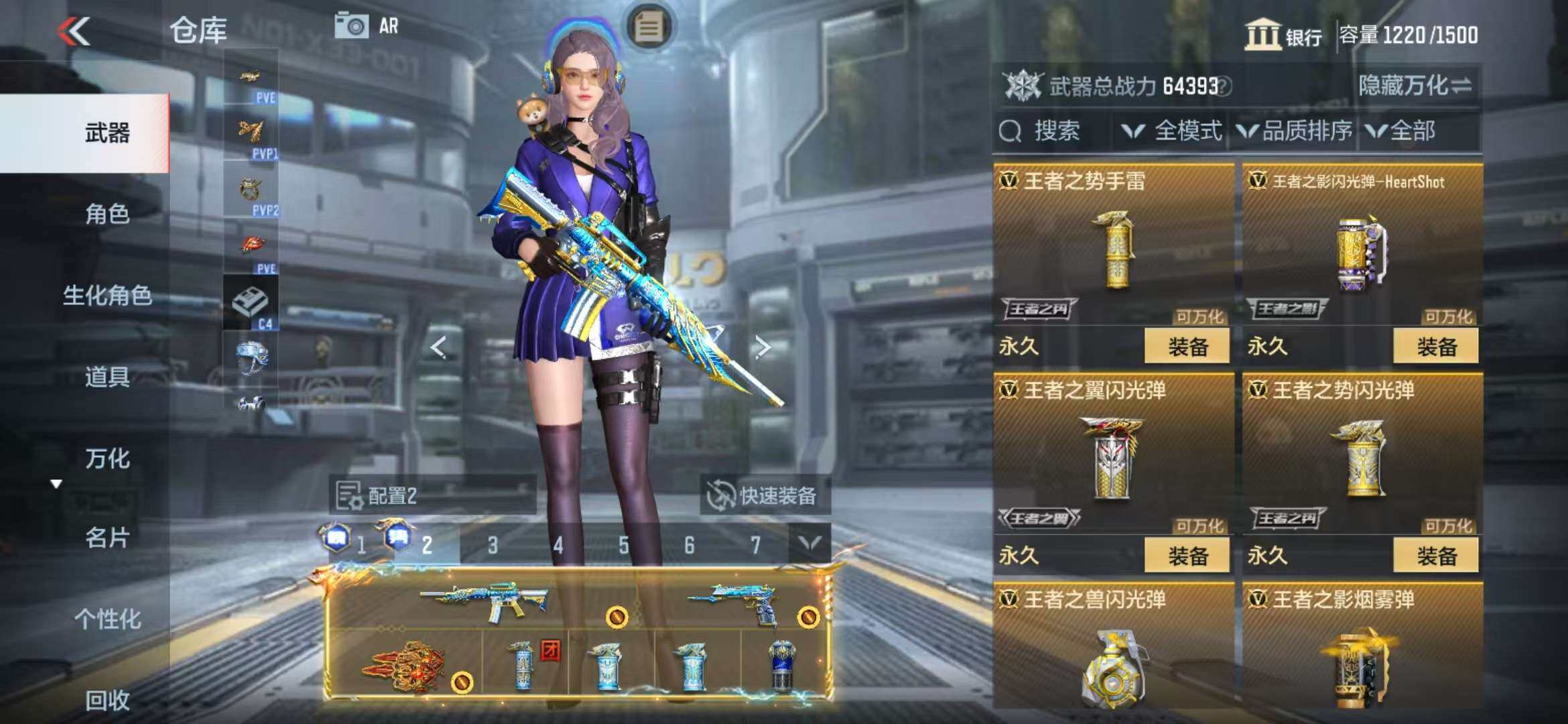 CFMZY341335枪战王者账号详情图31 CFMZY341335枪战王者账号详情图31