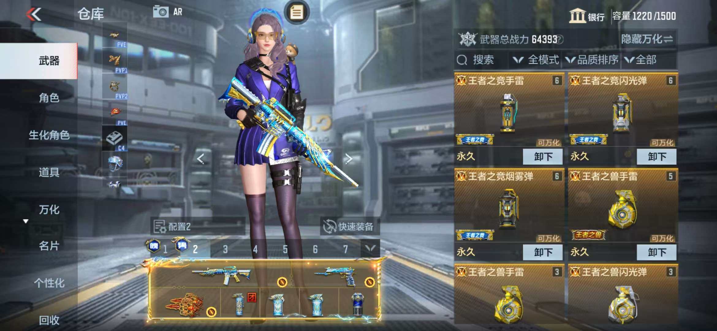 CFMZY341335枪战王者账号详情图34 CFMZY341335枪战王者账号详情图34