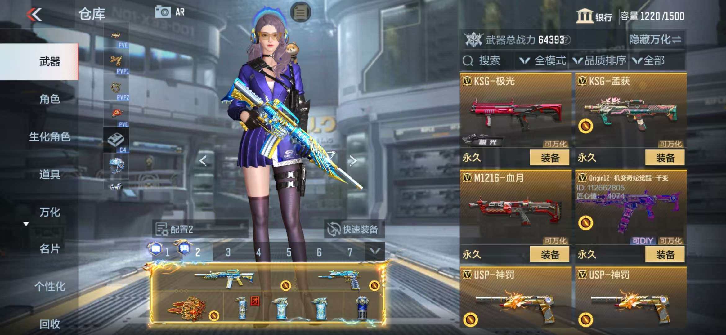 CFMZY341335枪战王者账号详情图47 CFMZY341335枪战王者账号详情图47