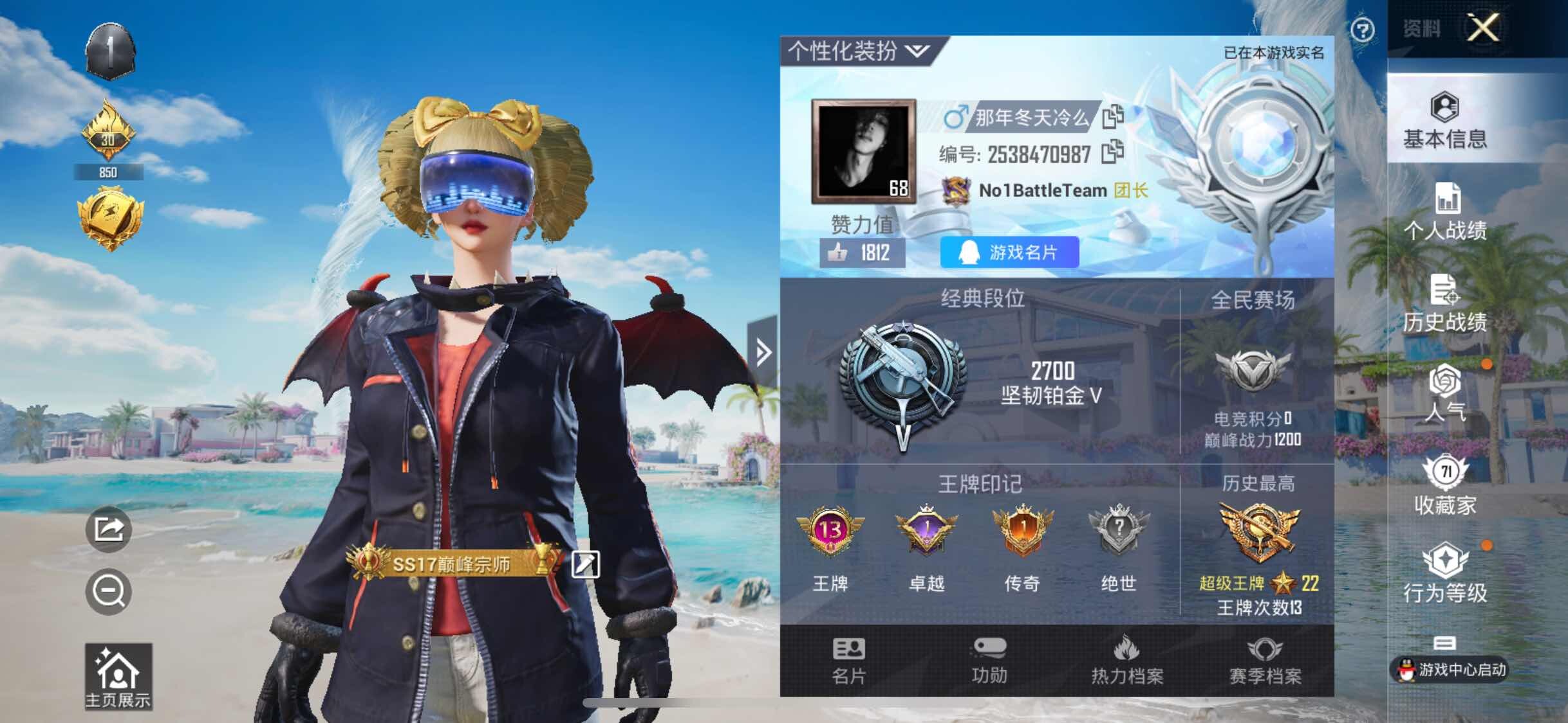 HPYXS3296818和平精英账号详情图2