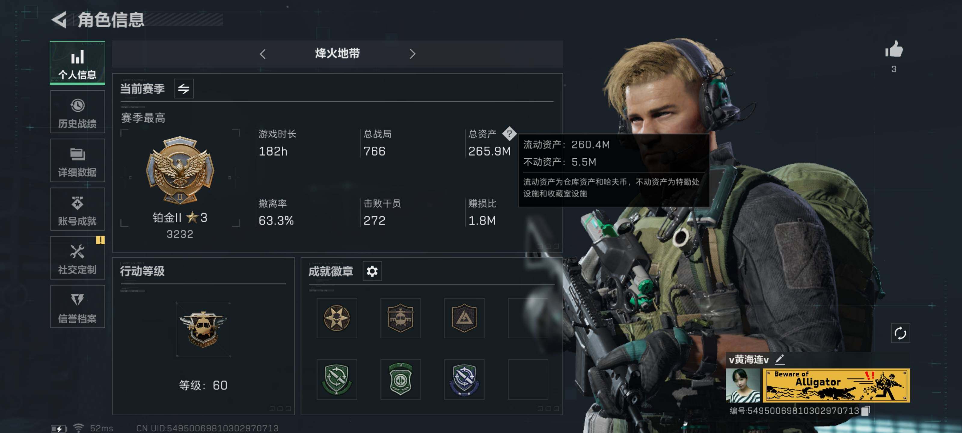 三角洲行动账号QQ[10287813]【Q区三端互通】【无二次-8月29出二次】ASYs2212-特勤处：仓库5级/训练中心5级/靶场2级-总资产265M-哈夫币123M-烽火等级：60级【勾选了部分账号，详细看图，平