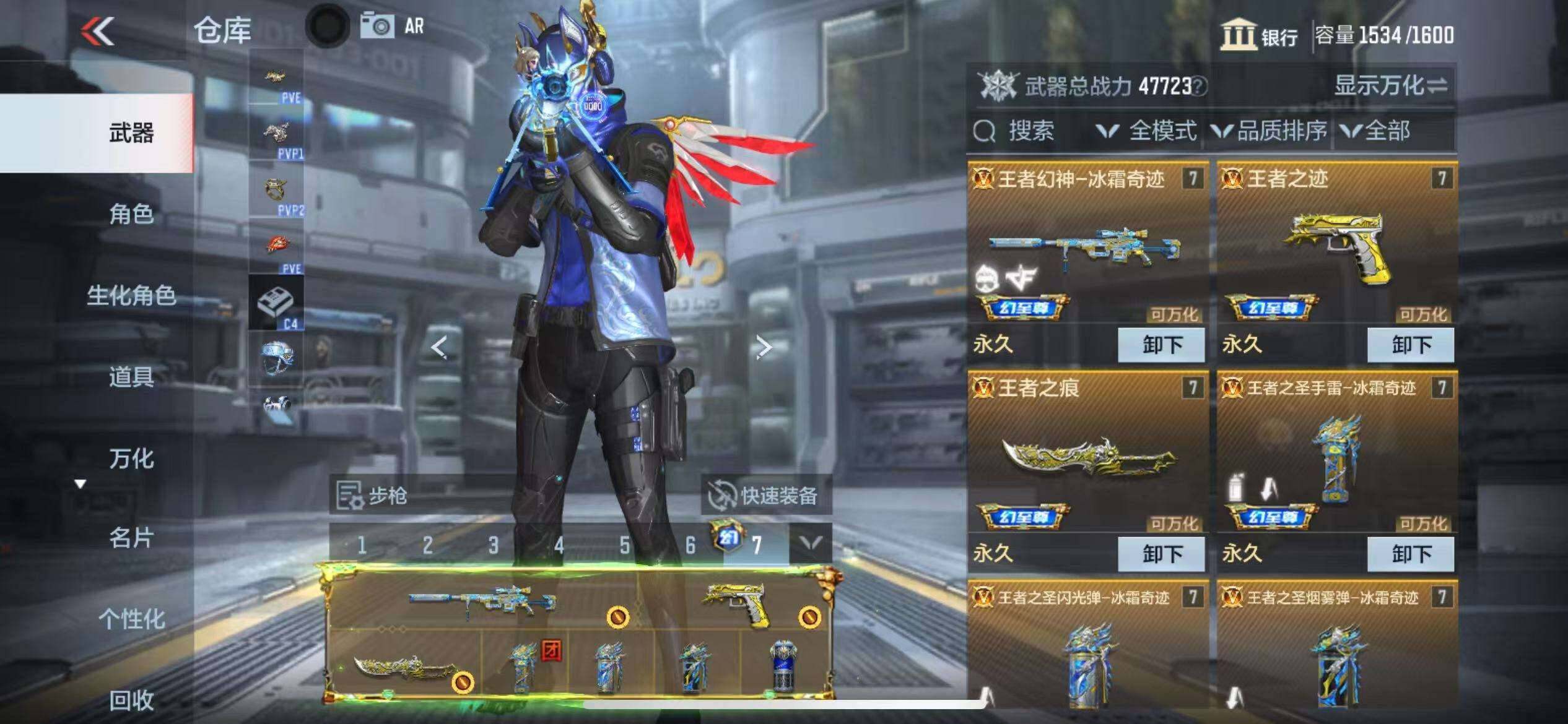CFMZY341324枪战王者账号详情图5