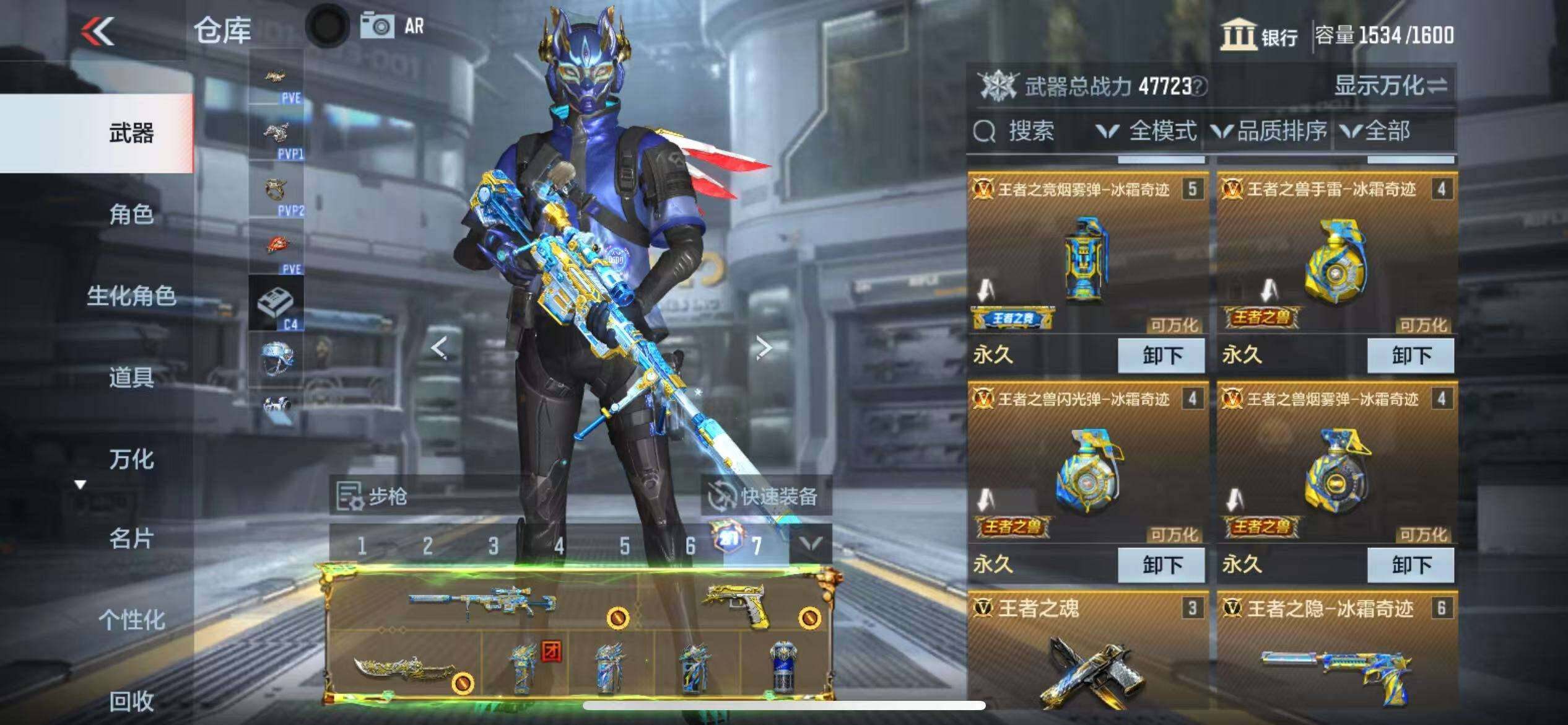 CFMZY341324枪战王者账号详情图7