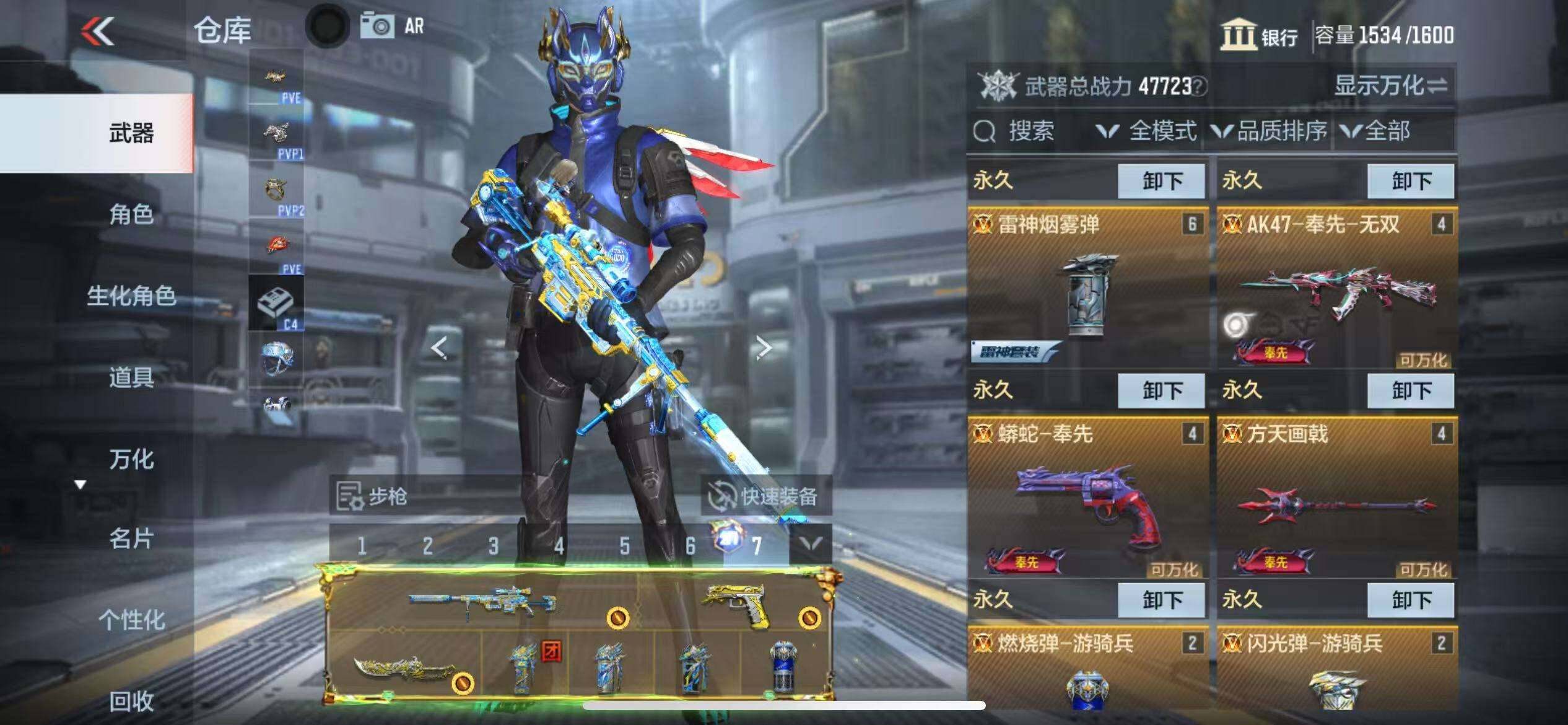 CFMZY341324枪战王者账号详情图8