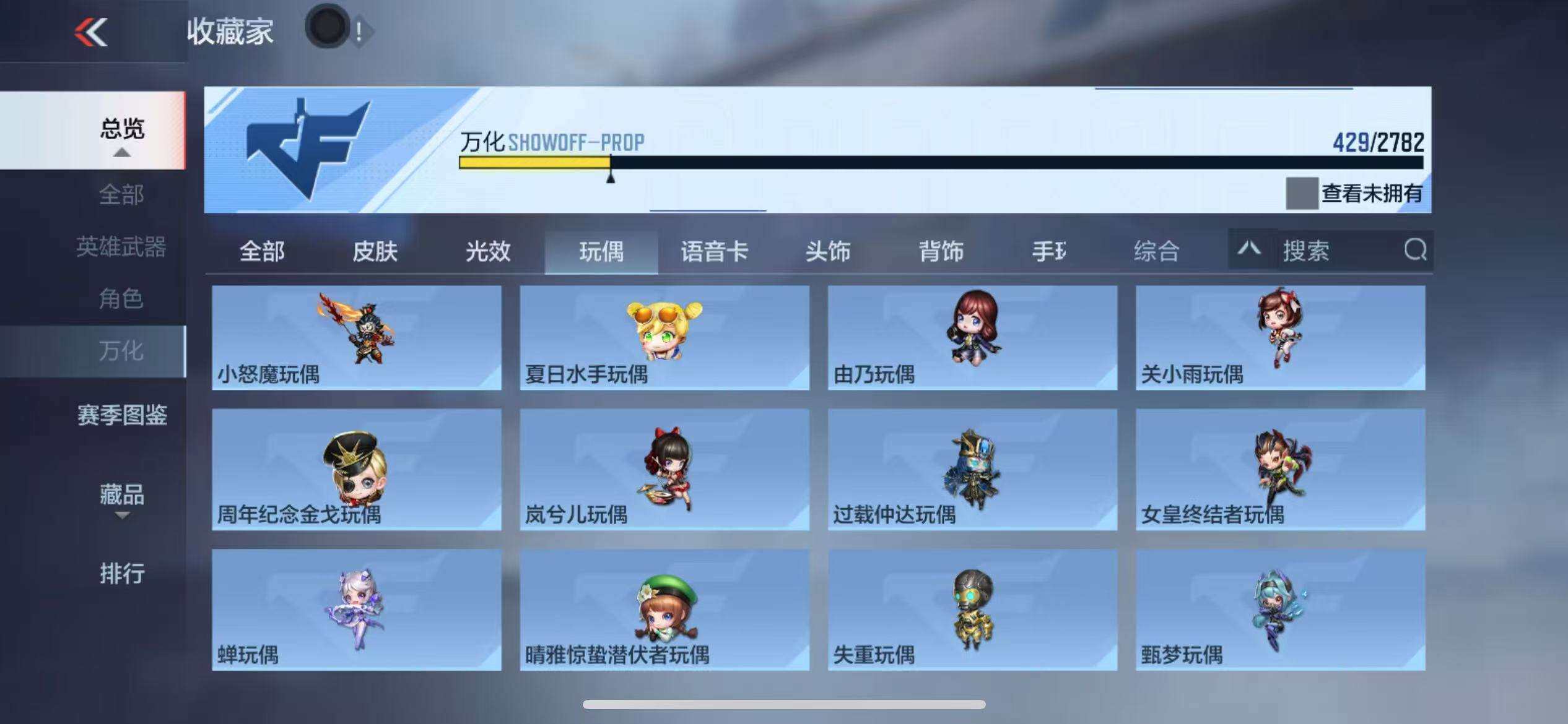 CFMZY341324枪战王者账号详情图61