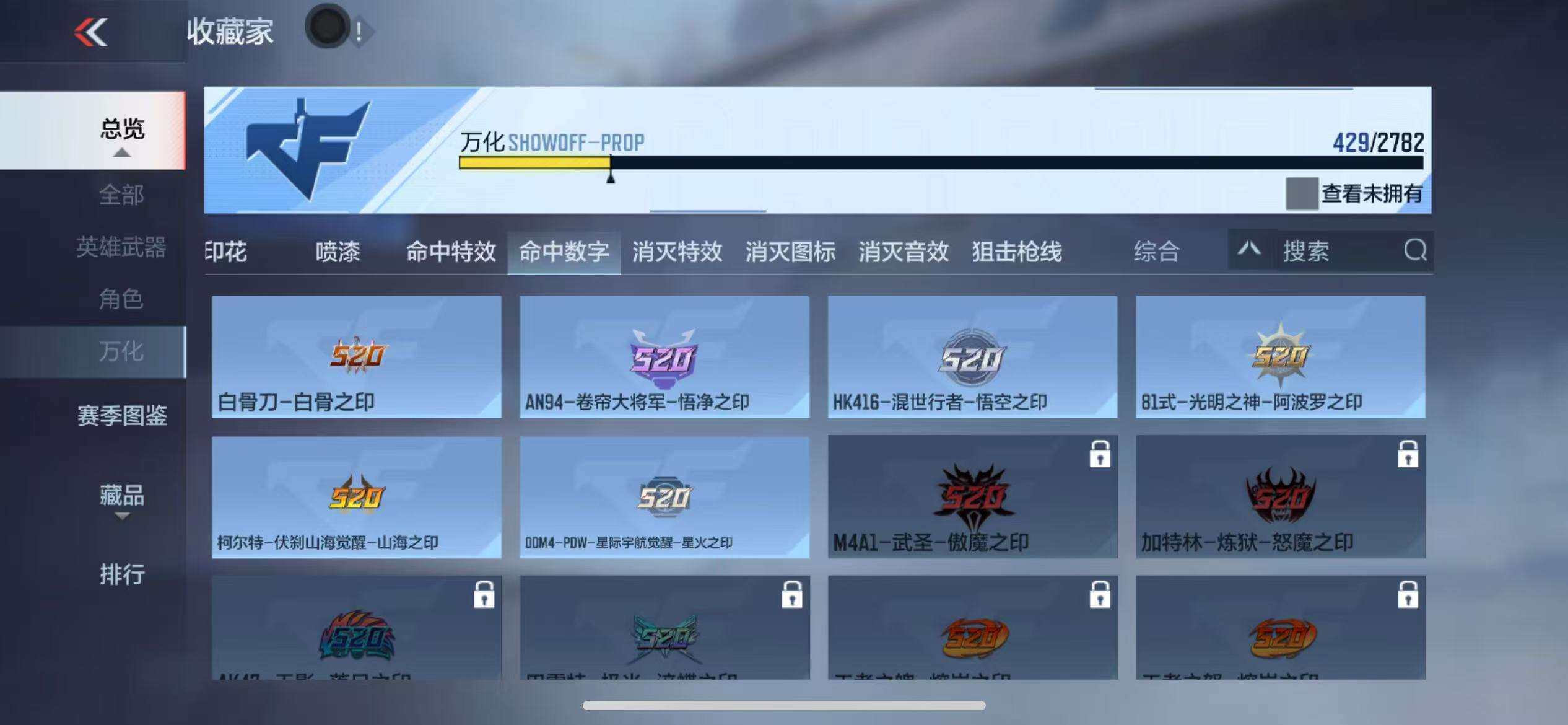CFMZY341324枪战王者账号详情图56