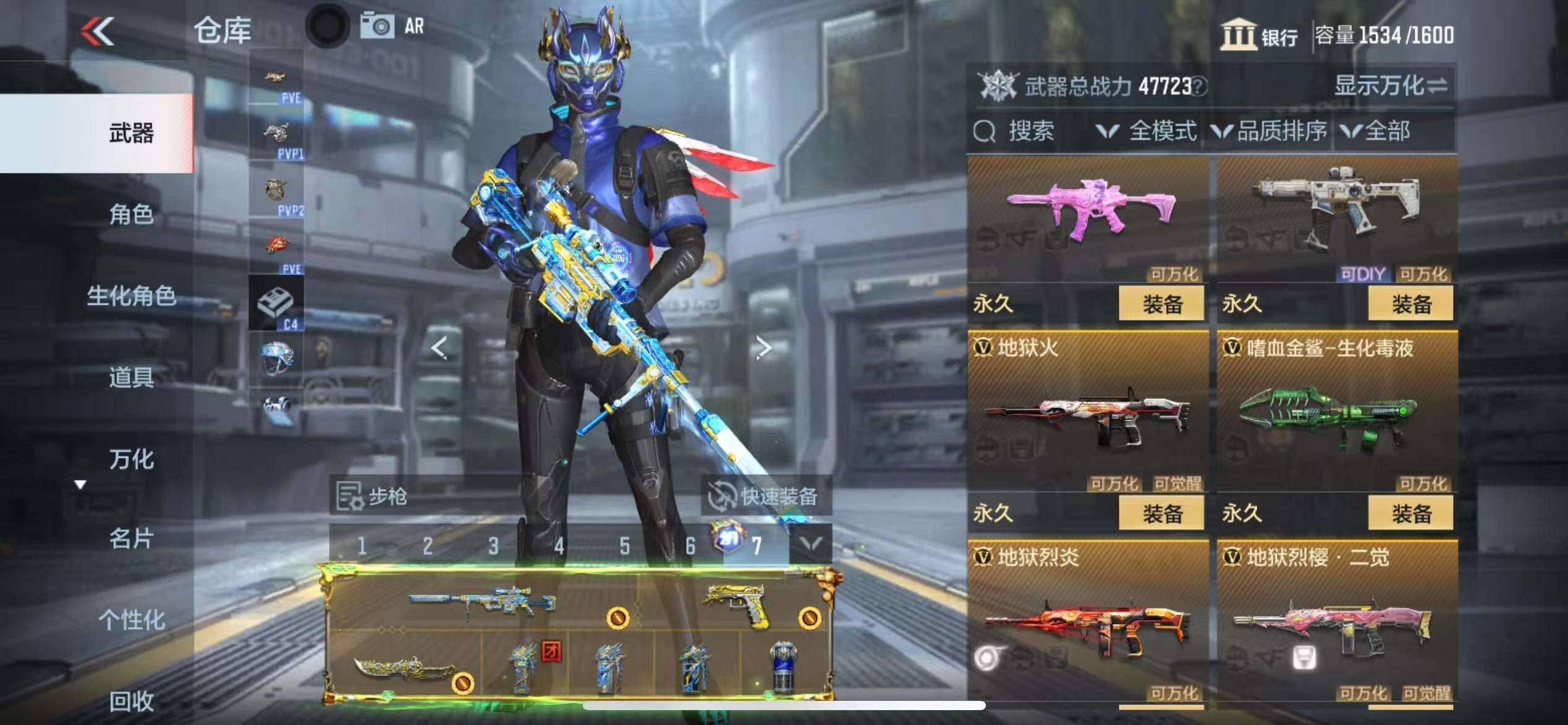 CFMZY341324枪战王者账号详情图19