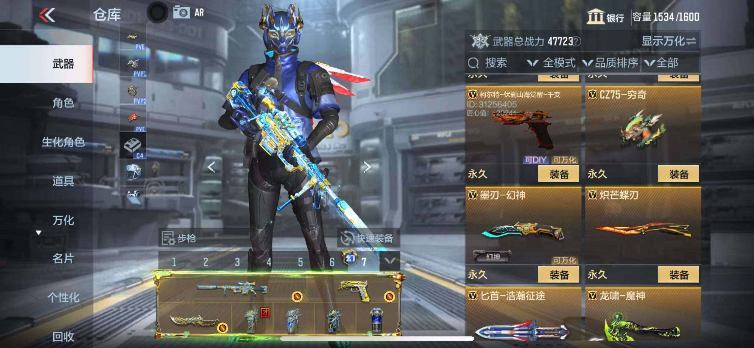 CFMZY341324枪战王者账号详情图22