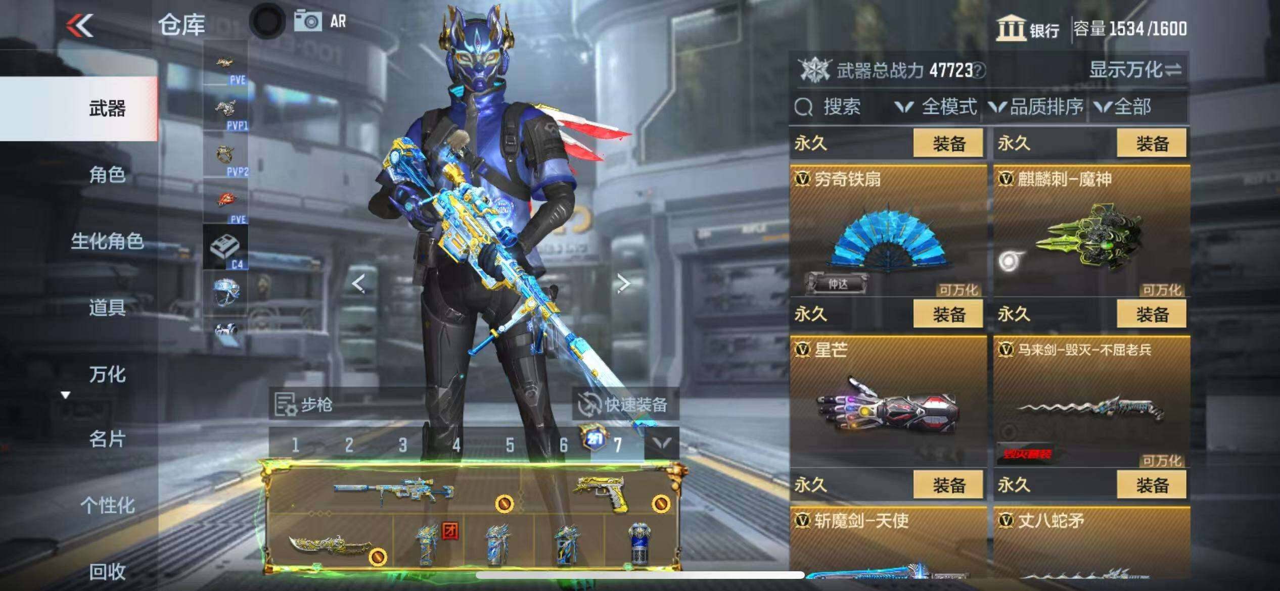 CFMZY341324枪战王者账号详情图23