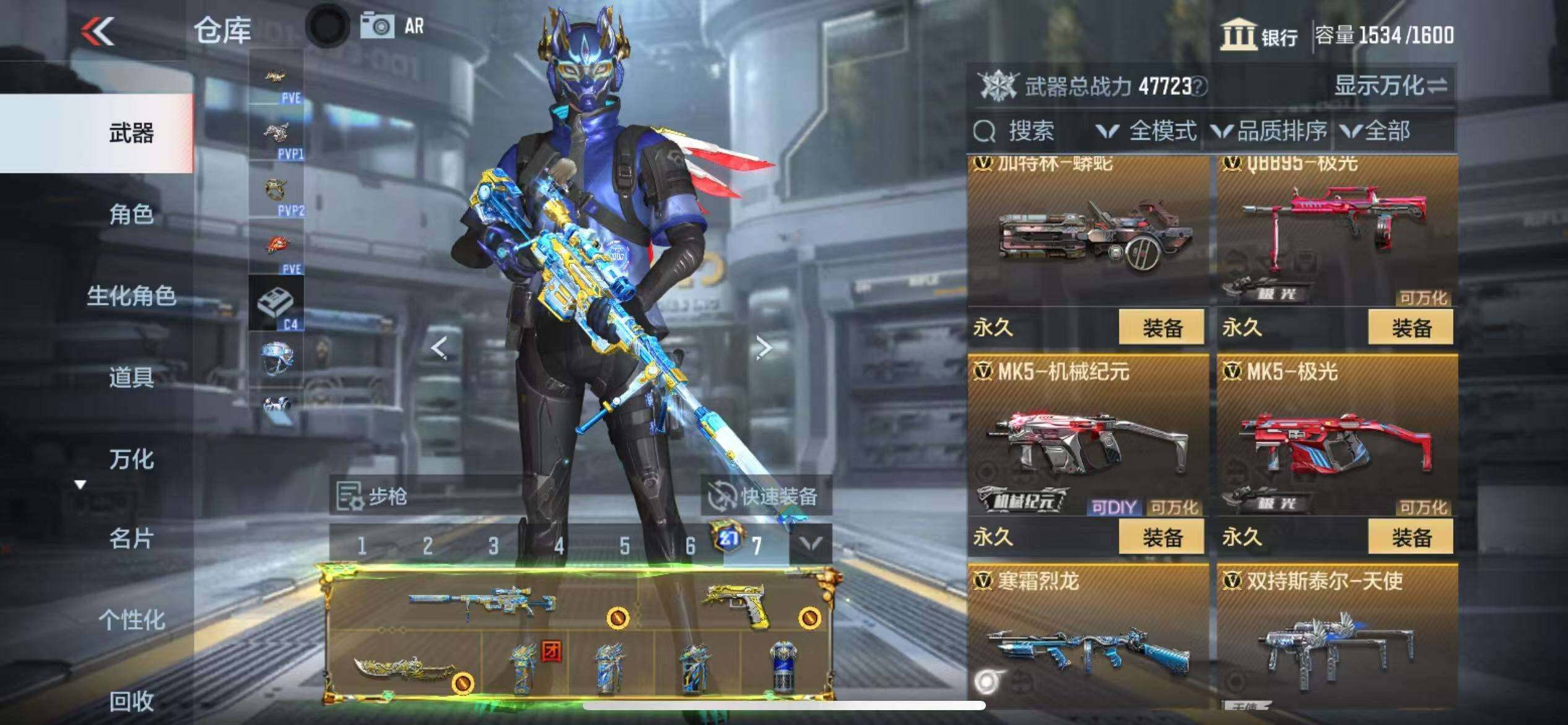 CFMZY341324枪战王者账号详情图30