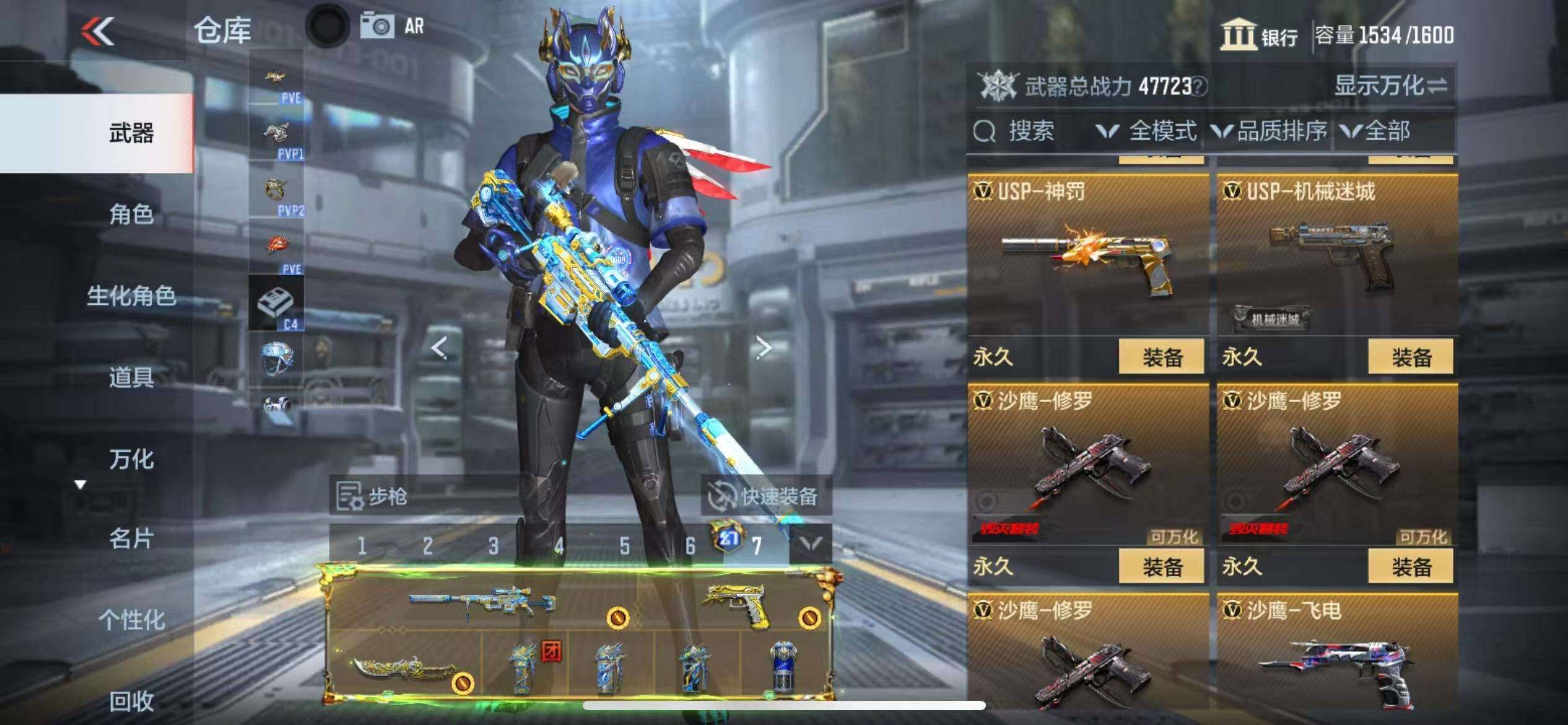 CFMZY341324枪战王者账号详情图31