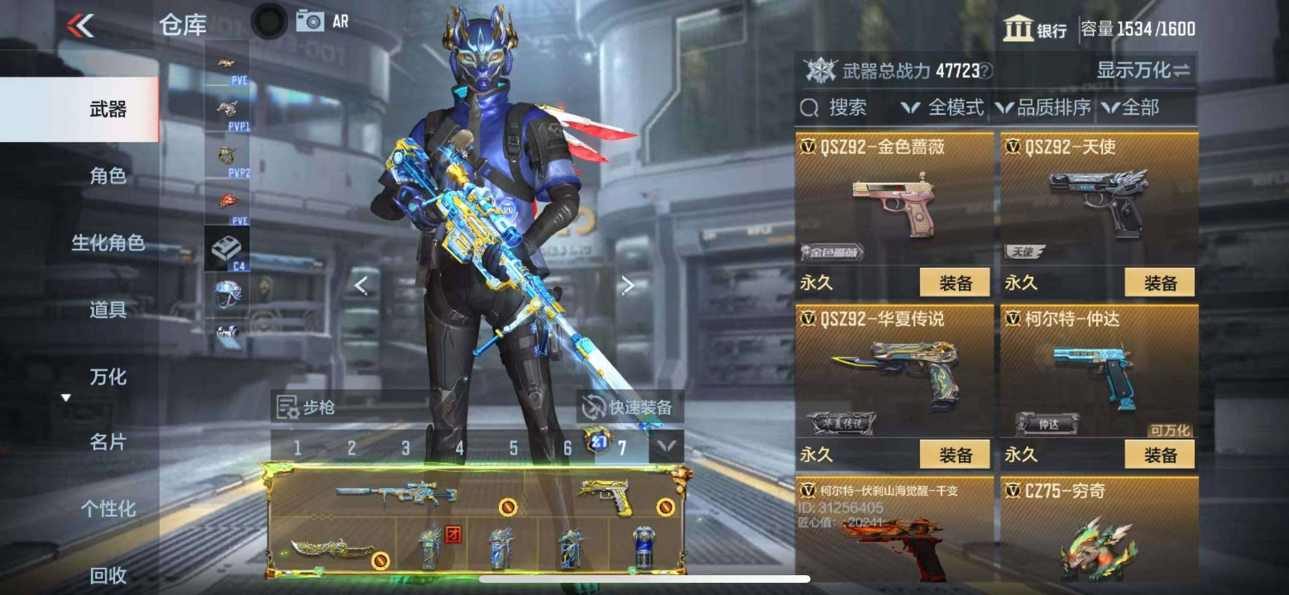 CFMZY341324枪战王者账号详情图33