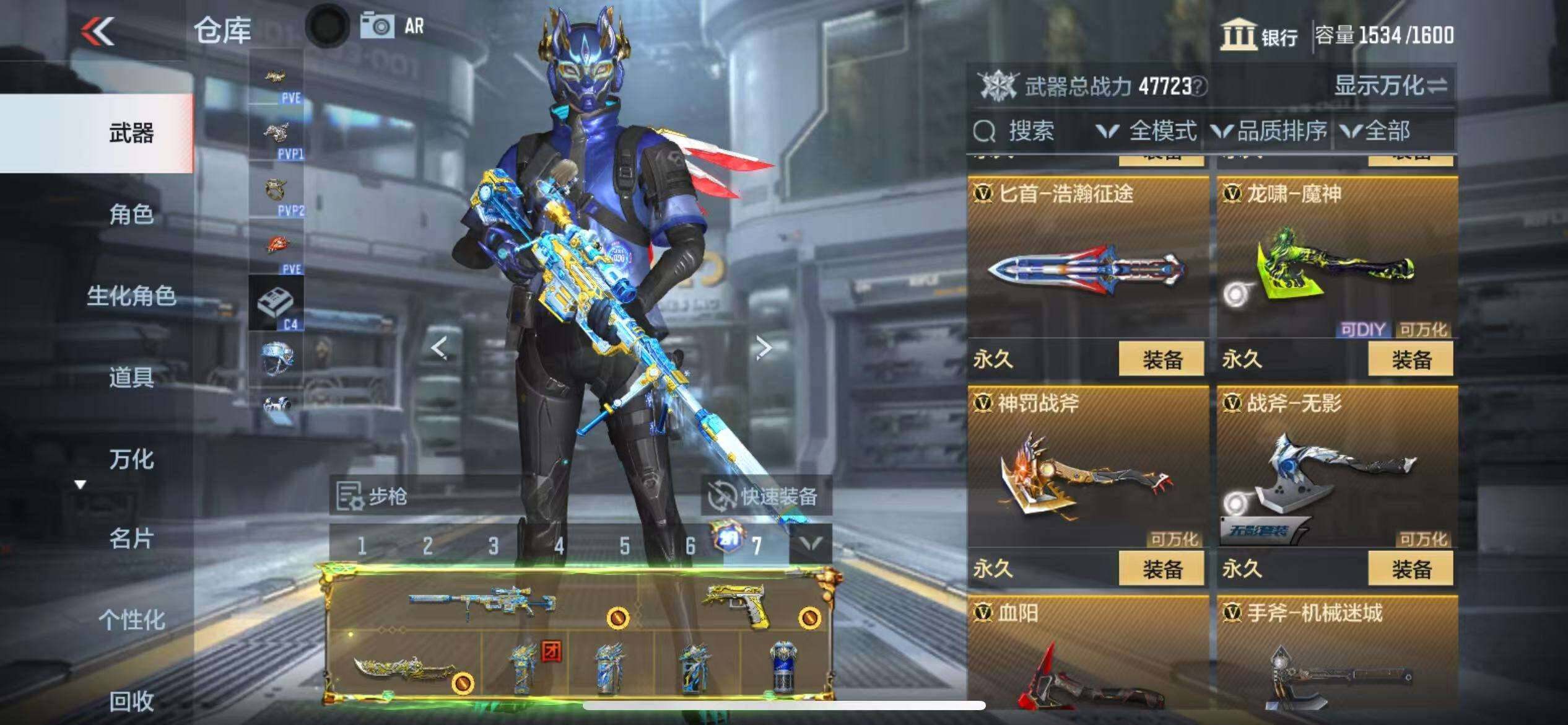 CFMZY341324枪战王者账号详情图34