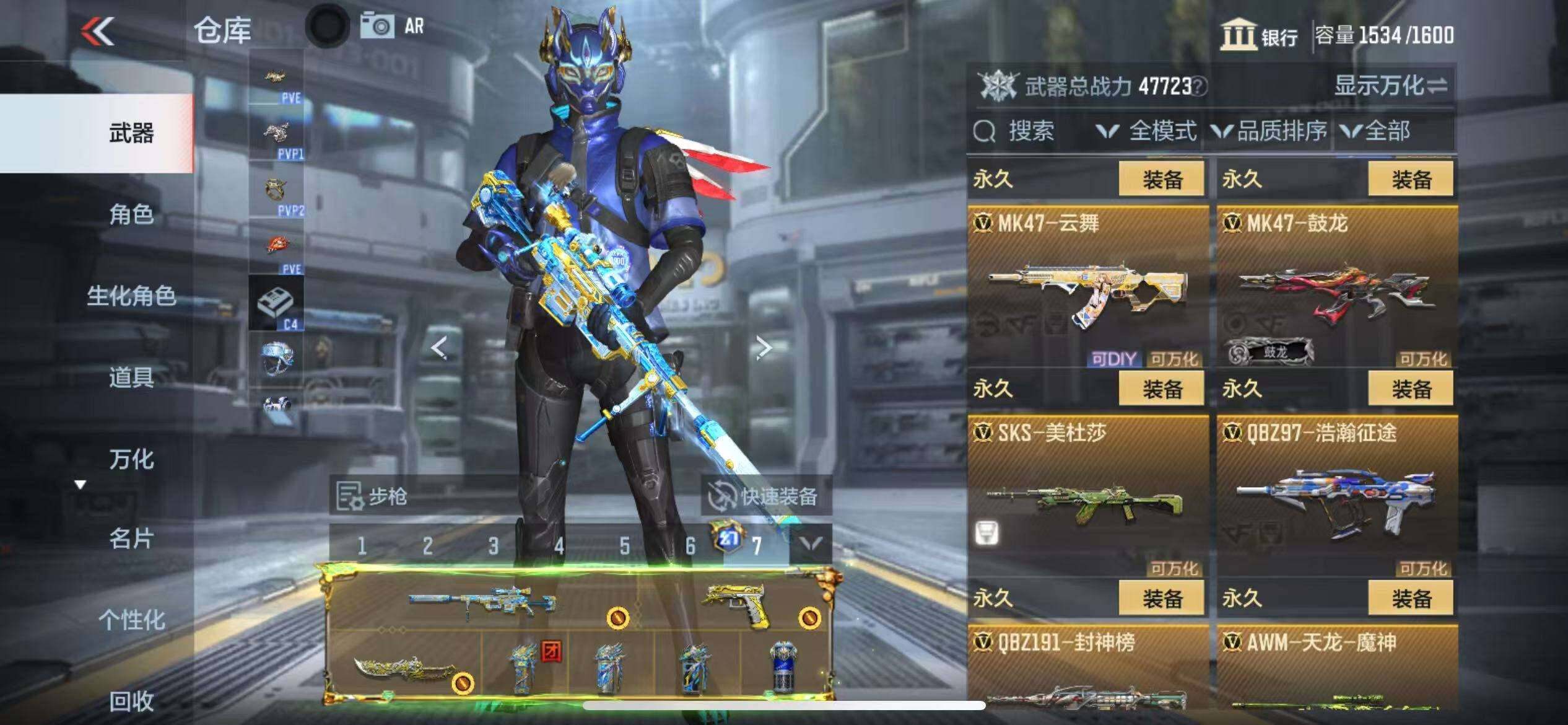 CFMZY341324枪战王者账号详情图37