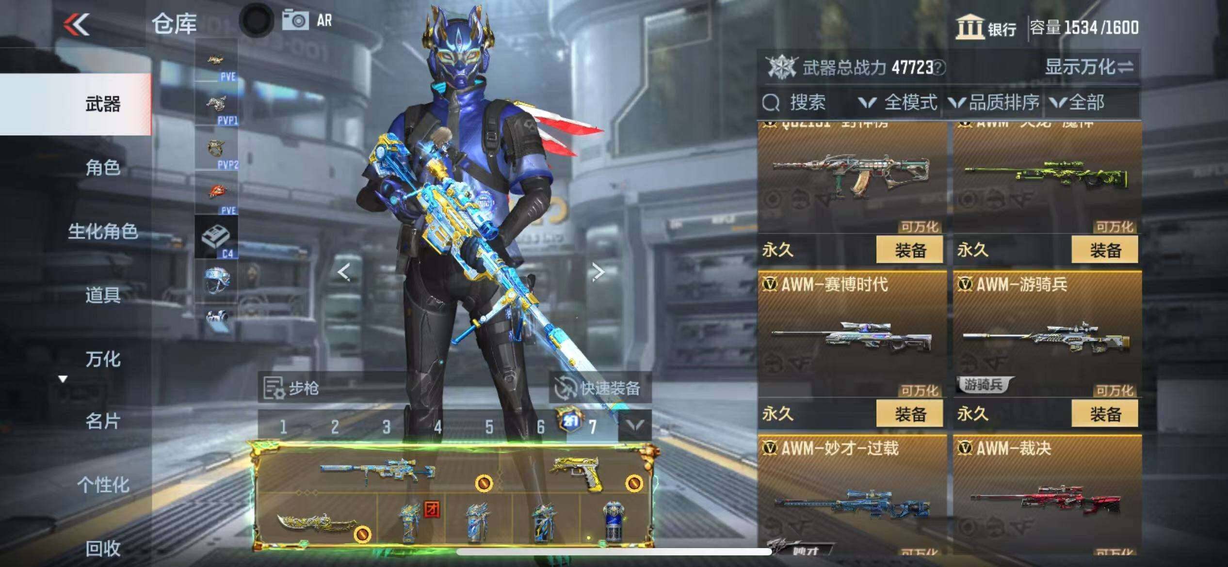CFMZY341324枪战王者账号详情图38