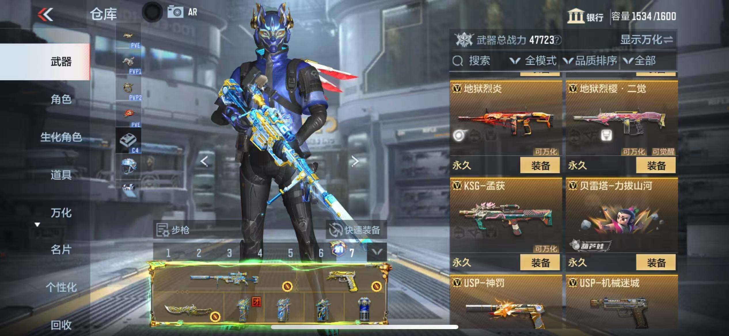 CFMZY341324枪战王者账号详情图41