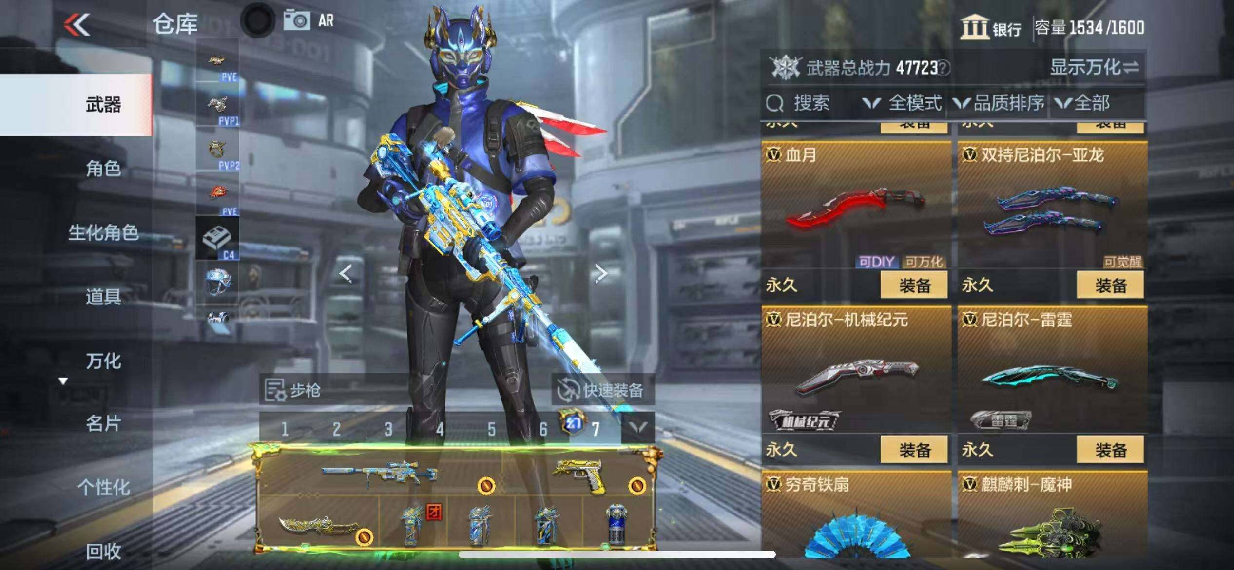 CFMZY341324枪战王者账号详情图42