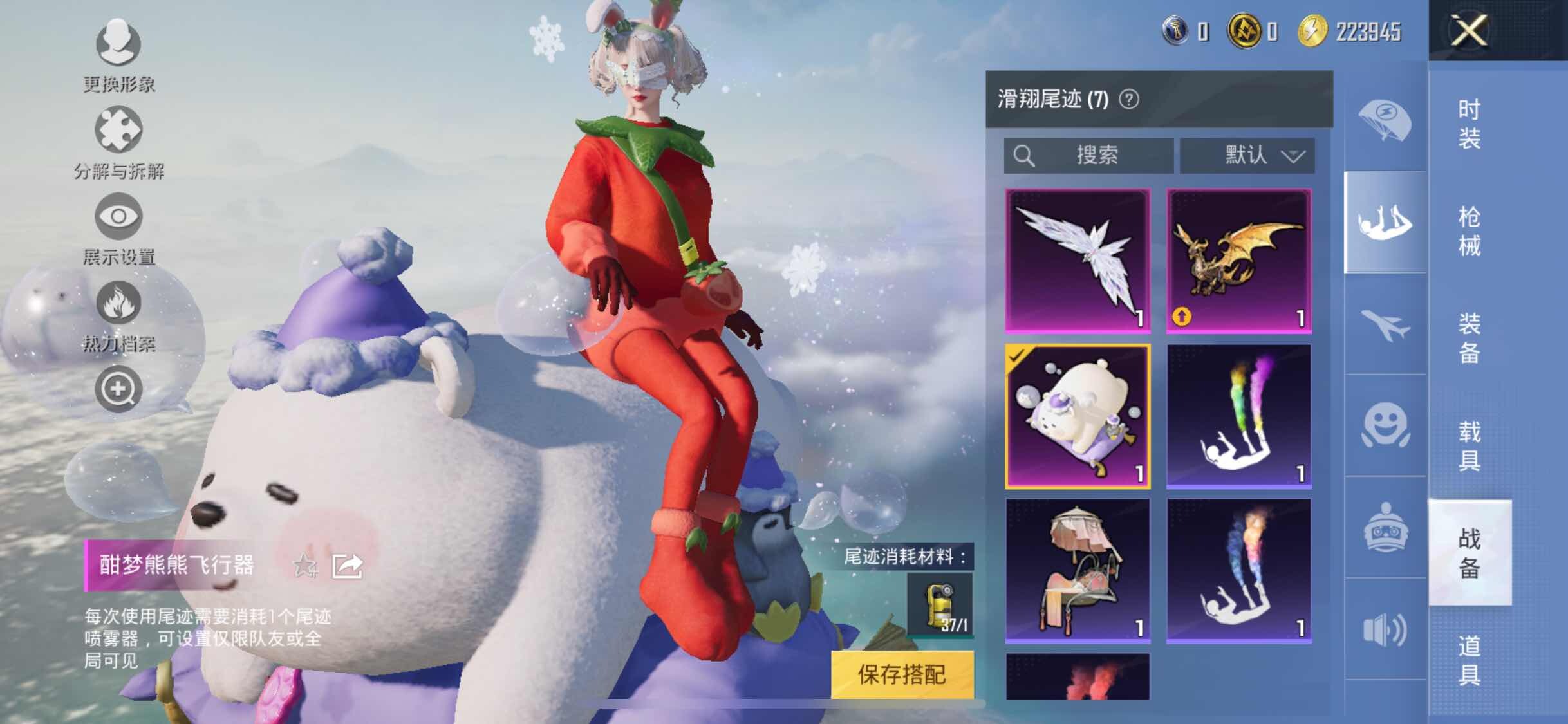 HPYXS3299265和平精英账号详情图16