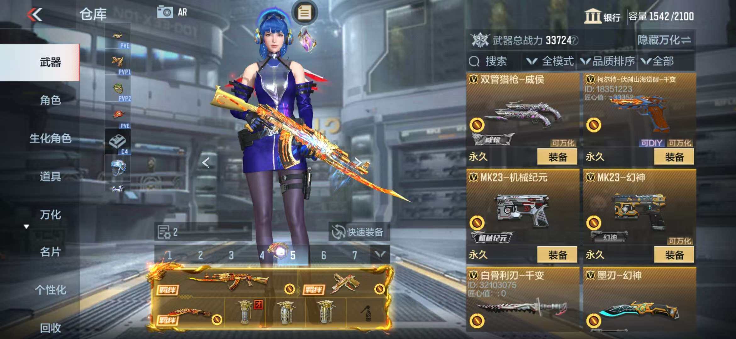 http://www.zhanghaojia.com/