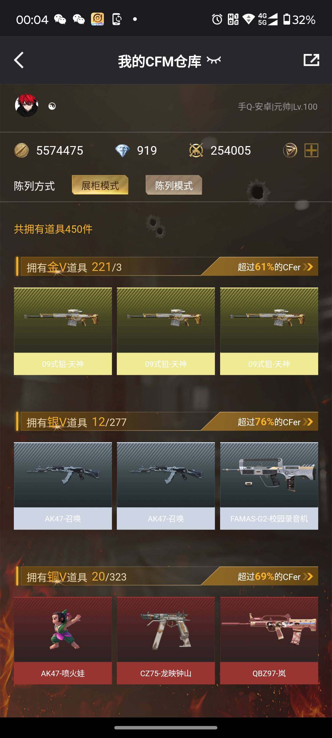 HYJM317346火影忍者账号详情图33