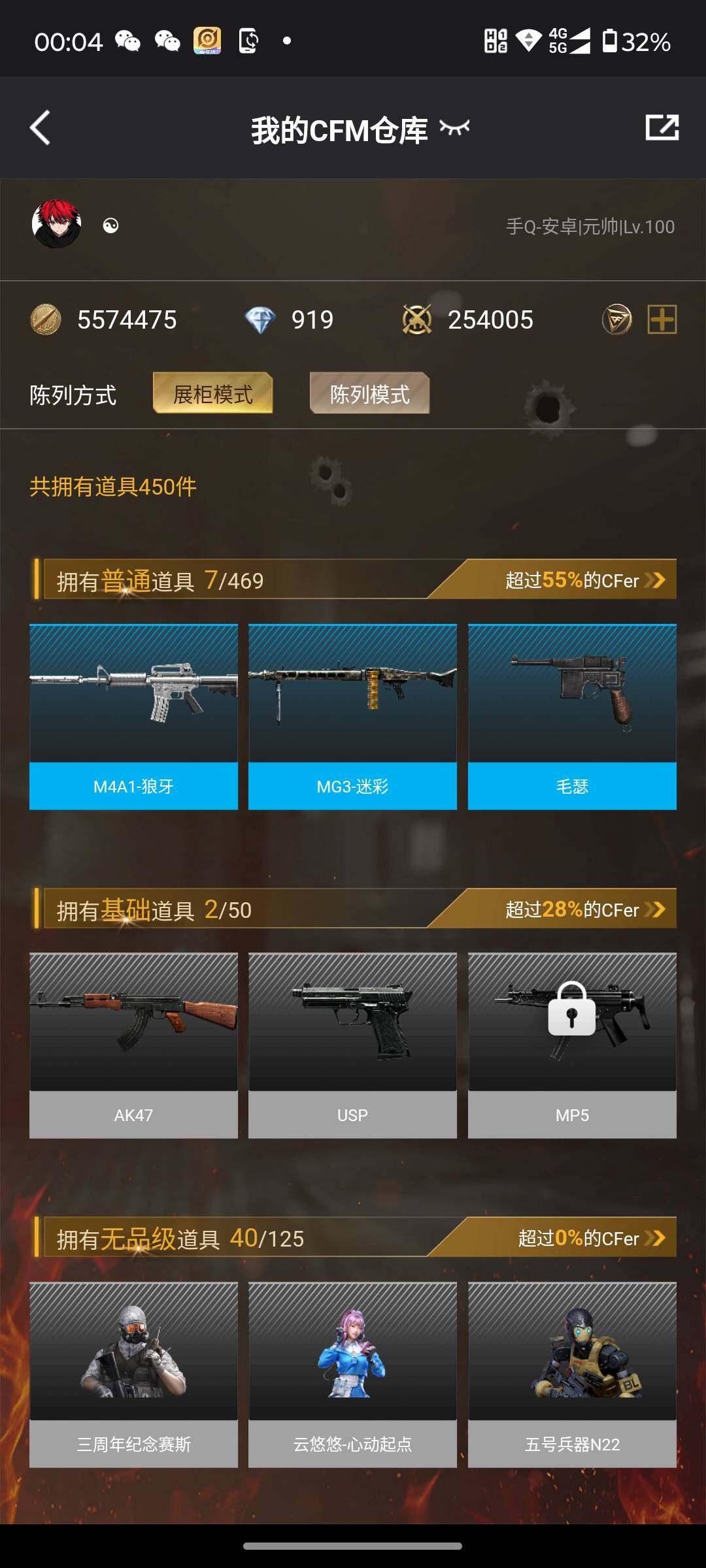 HYJM317346火影忍者账号详情图35