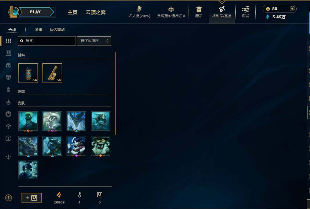 LOLEY39078英雄联盟账号详情图11 LOLEY39078英雄联盟账号详情图11