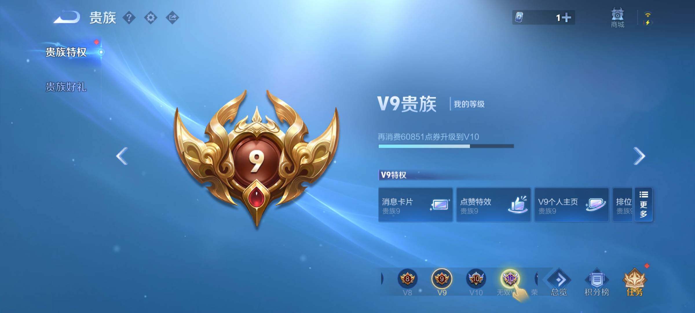 WZYXS3220065王者荣耀账号详情图23 WZYXS3220065王者荣耀账号详情图23
