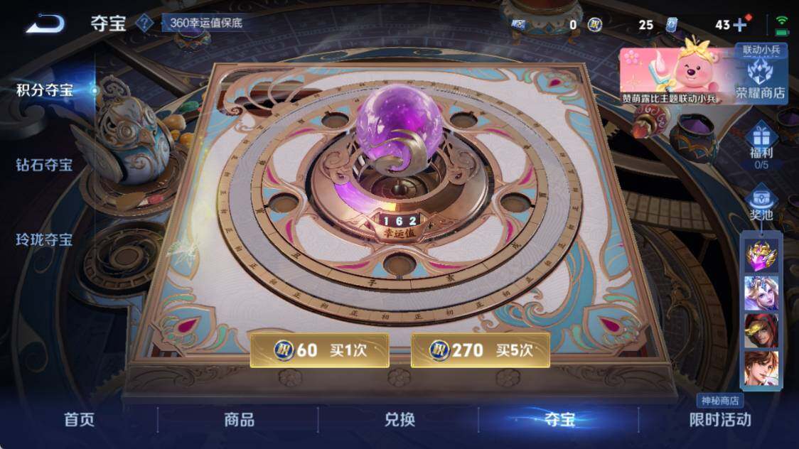 WZ033213901王者荣耀账号详情图8 WZ033213901王者荣耀账号详情图8