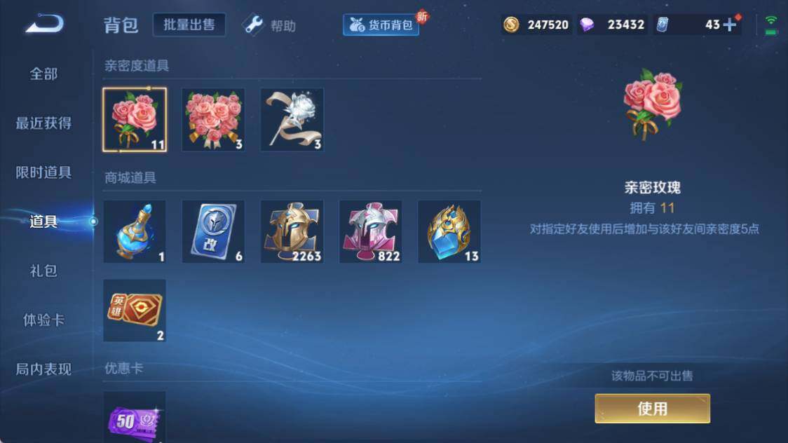 WZ033213901王者荣耀账号详情图14 WZ033213901王者荣耀账号详情图14