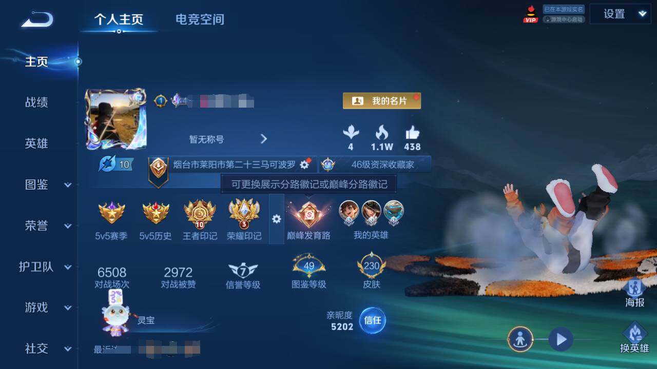 WZ126143