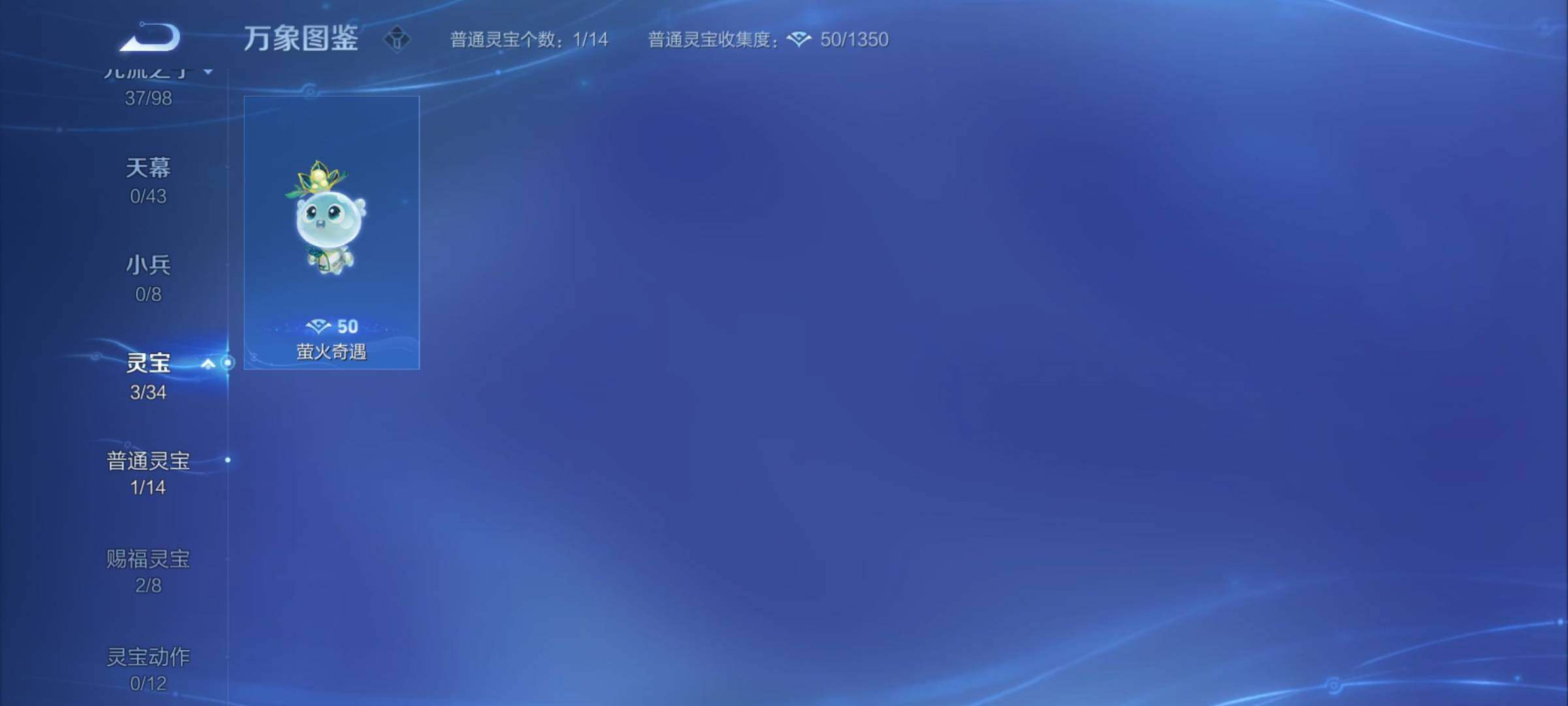 WZYXS3221239王者荣耀账号详情图19 WZYXS3221239王者荣耀账号详情图19