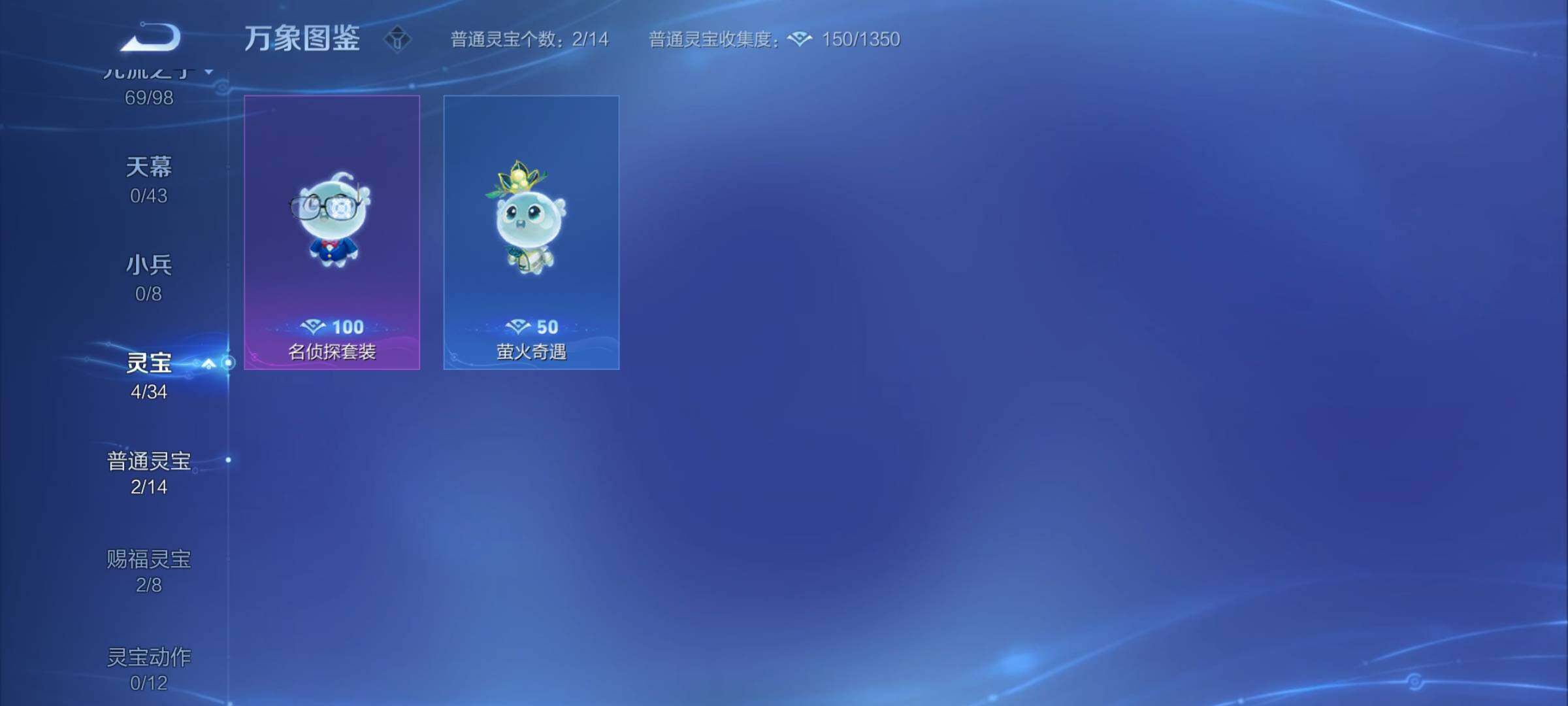 WZYXS3221242王者荣耀账号详情图17
