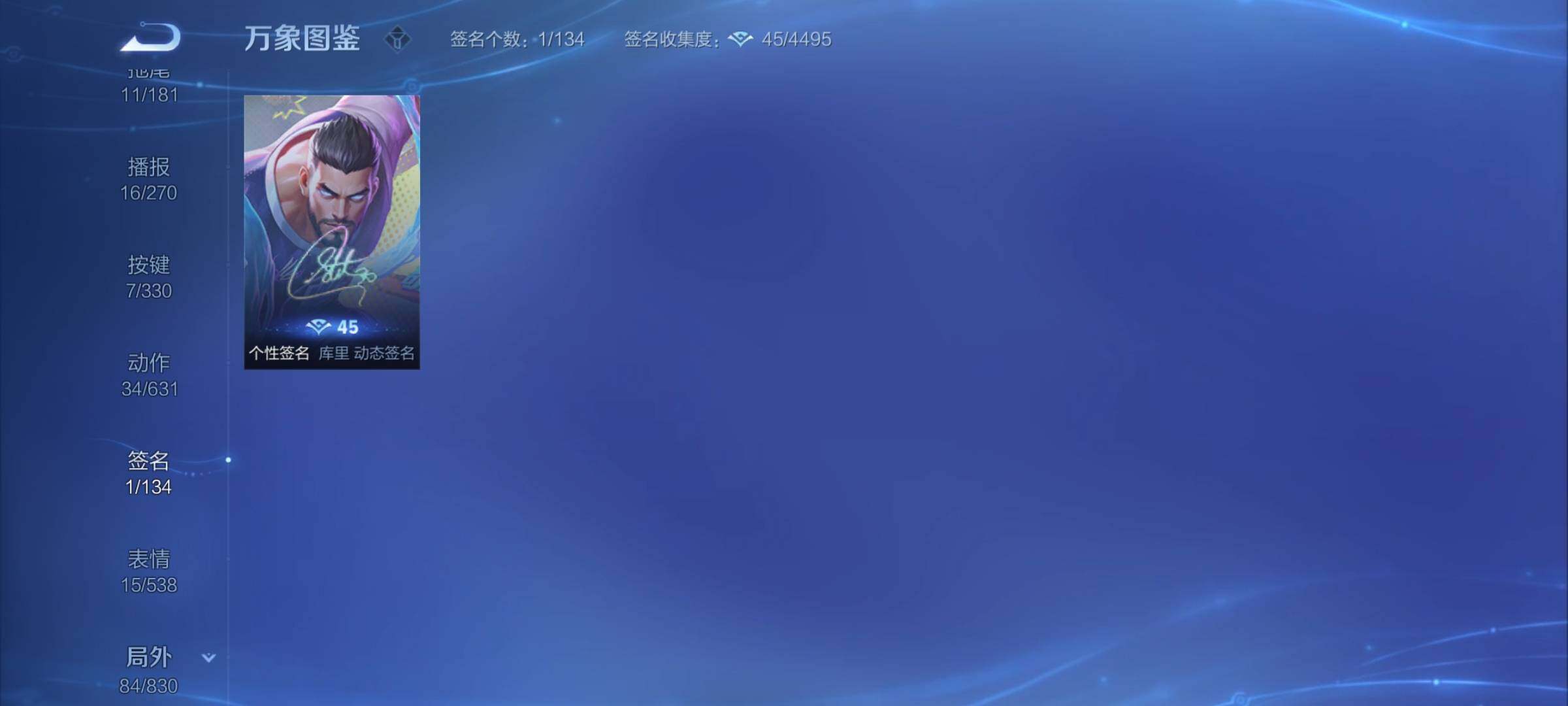 WZYXS3221242王者荣耀账号详情图20