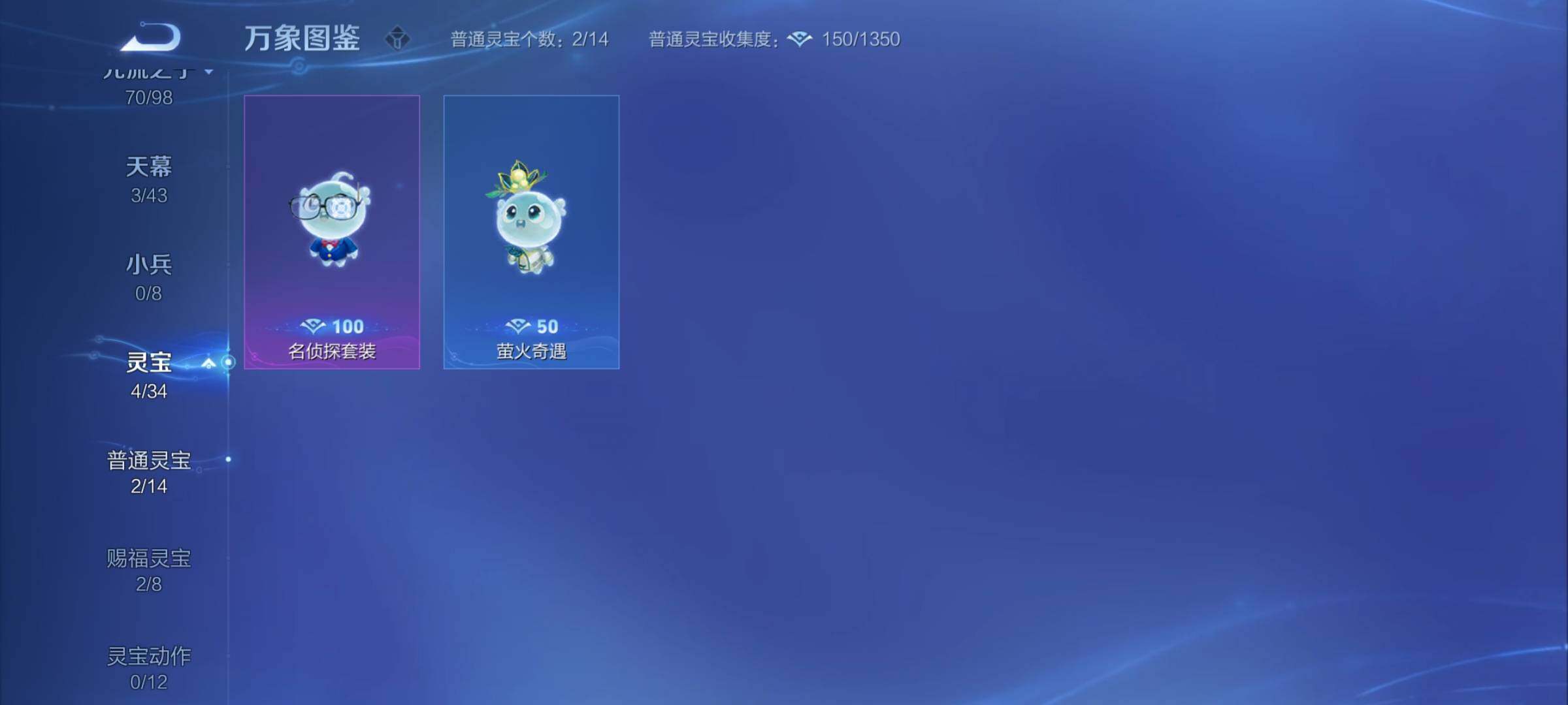 WZYXS3220017王者荣耀账号详情图20 WZYXS3220017王者荣耀账号详情图20