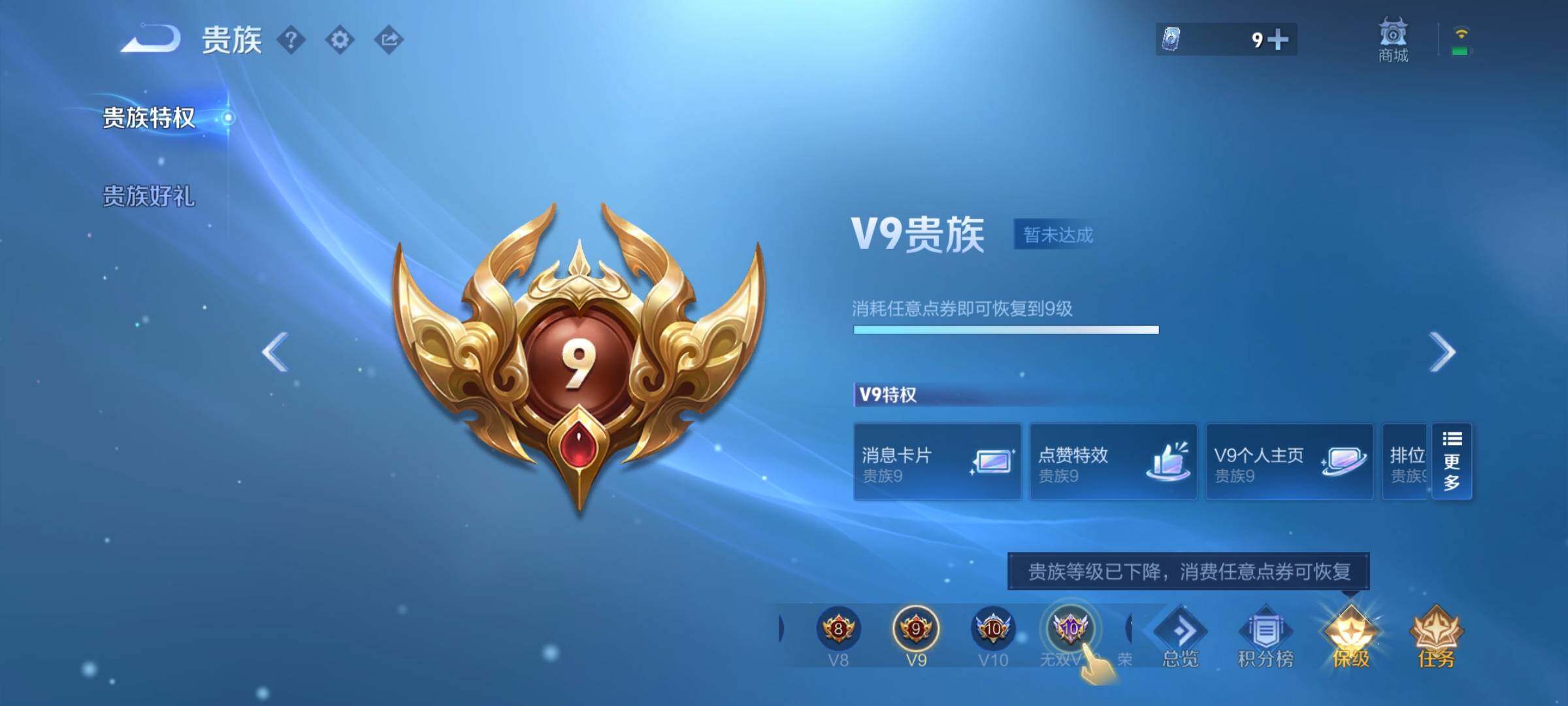 WZYXS3220017王者荣耀账号详情图26 WZYXS3220017王者荣耀账号详情图26