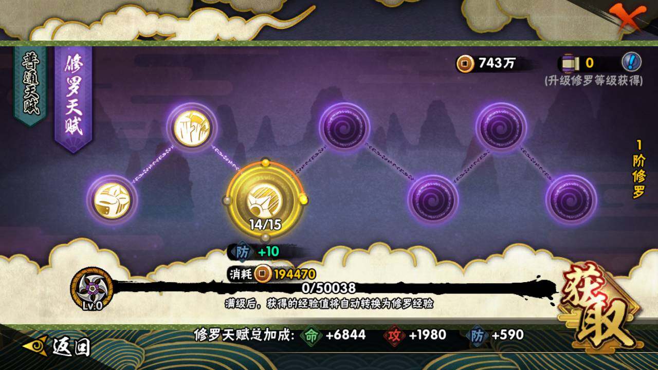 HY14664