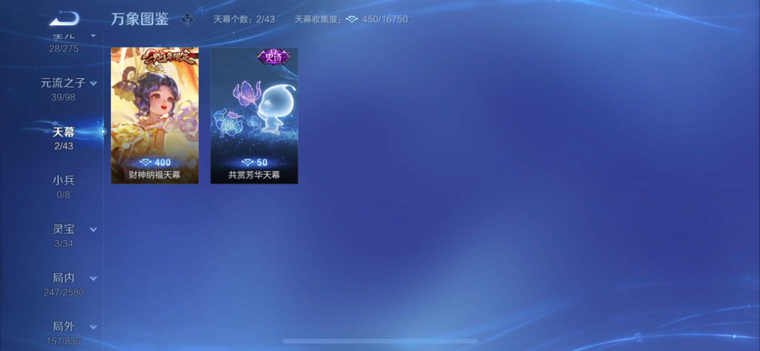 WZYXS3222768王者荣耀账号详情图19