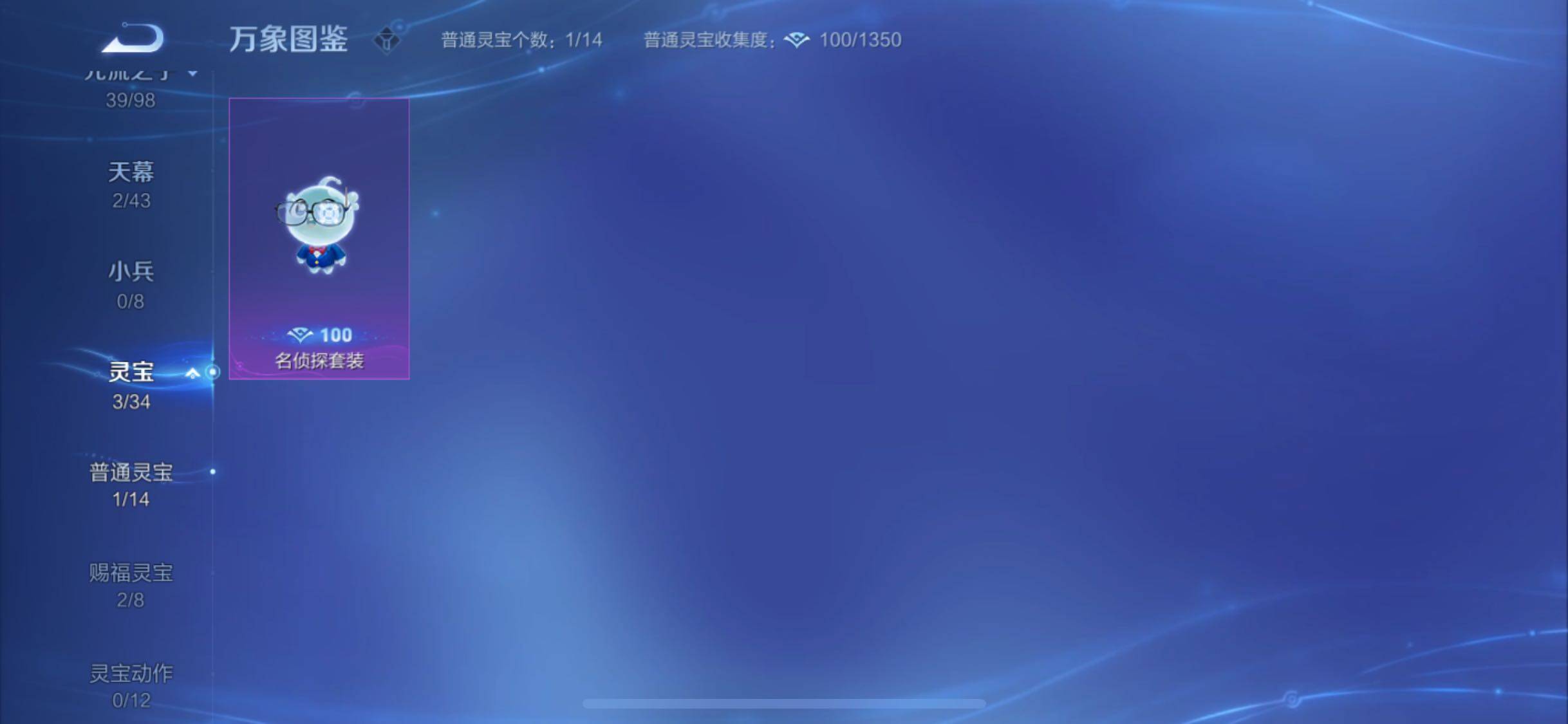 WZYXS3222768王者荣耀账号详情图18