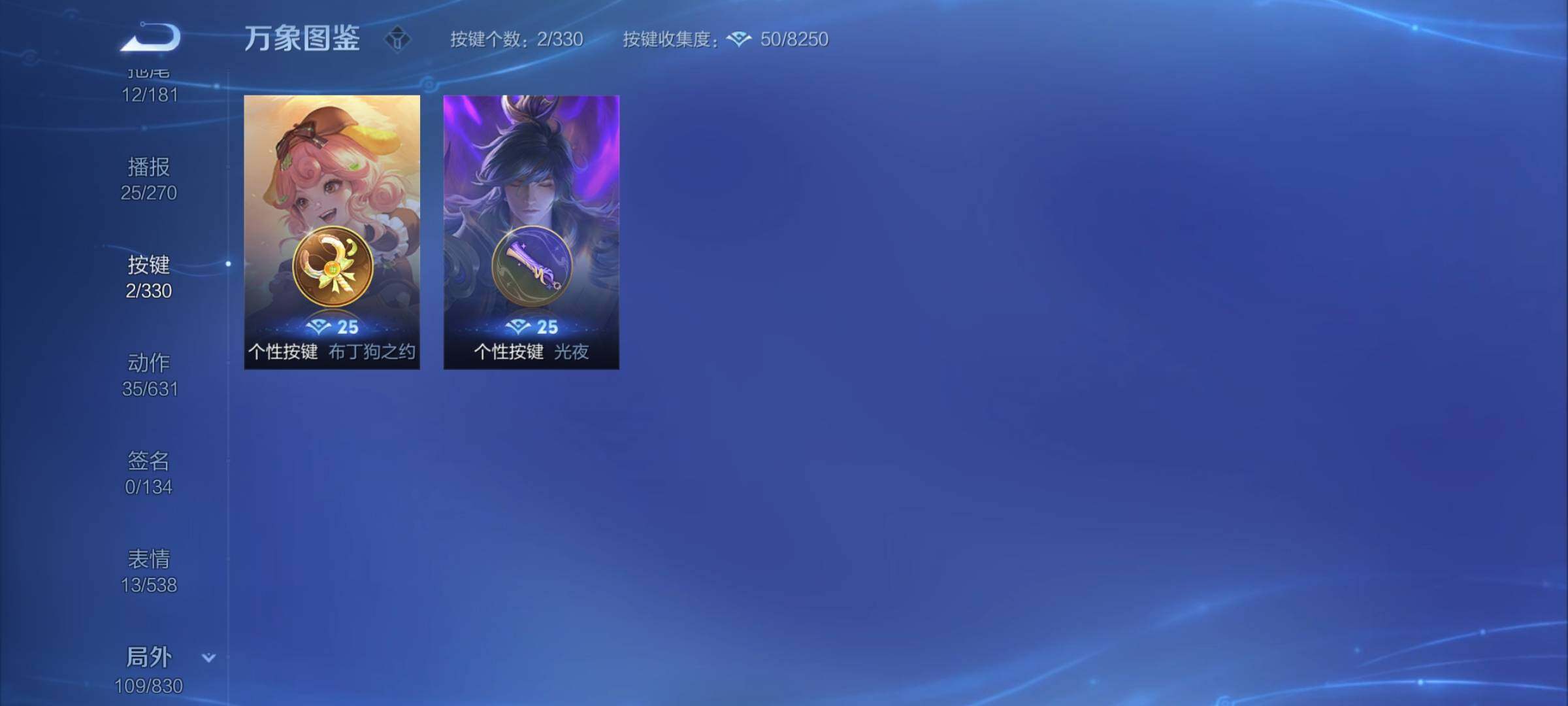 WZYXS3216696王者荣耀账号详情图19 WZYXS3216696王者荣耀账号详情图19